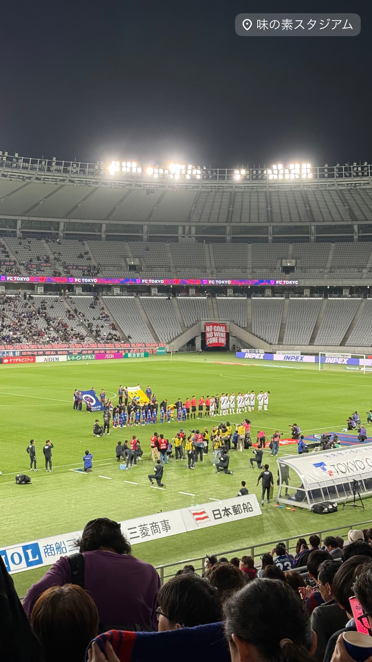 Ajinomoto Stadium Main Lower Row M22 · Seat number 113