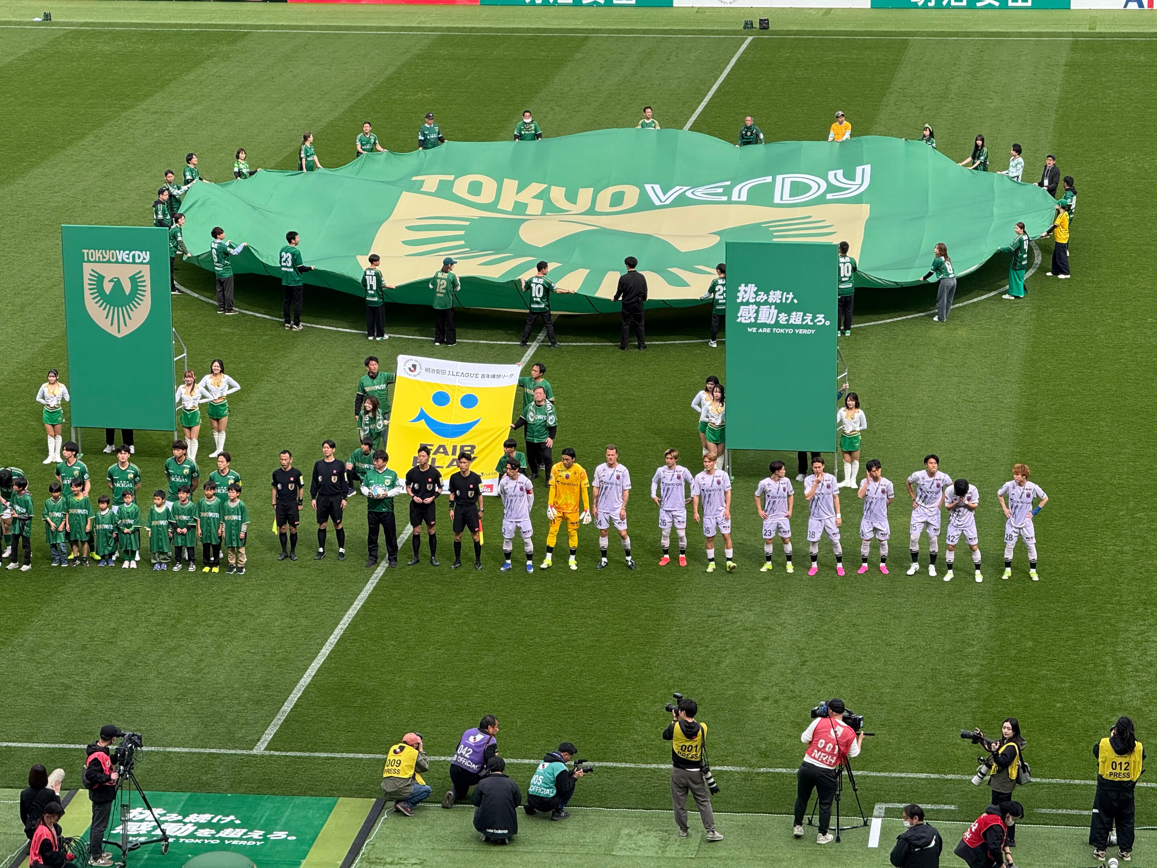 Ajinomoto Stadium Main Upper Row M2 · Seat number 267