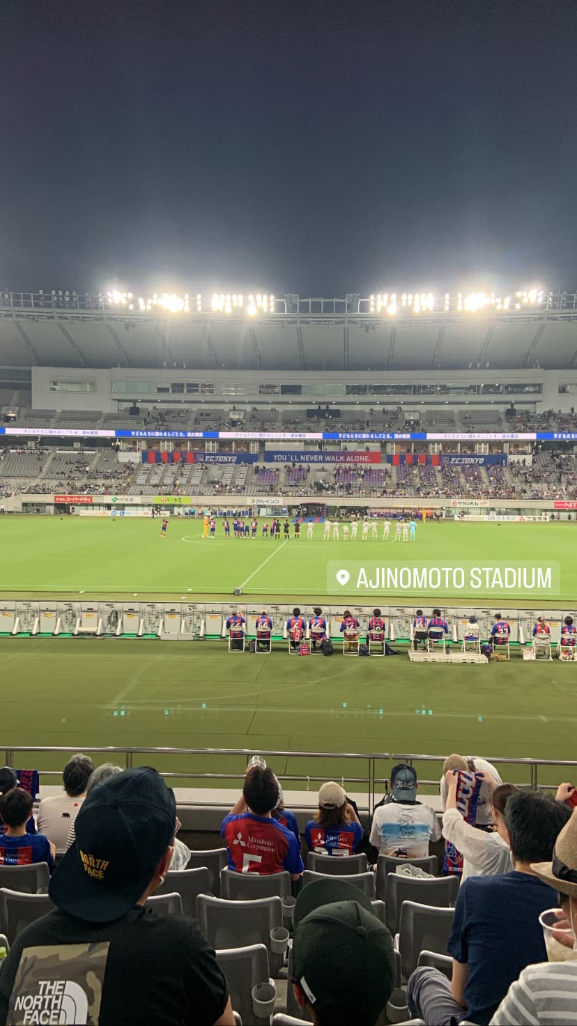 Ajinomoto Stadium