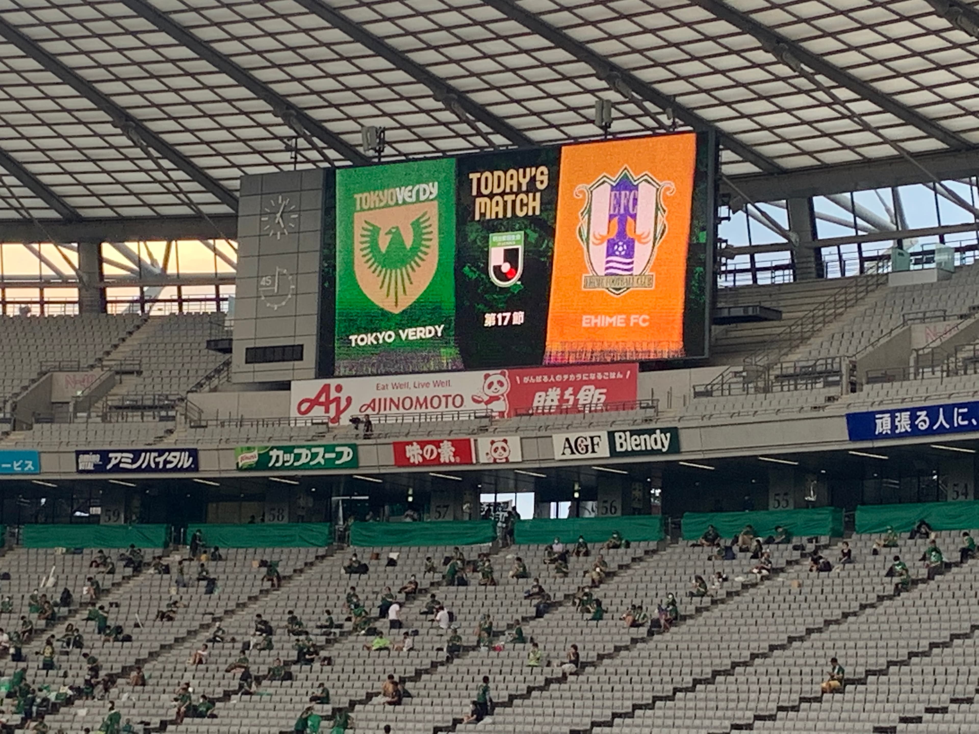 Ajinomoto Stadium
