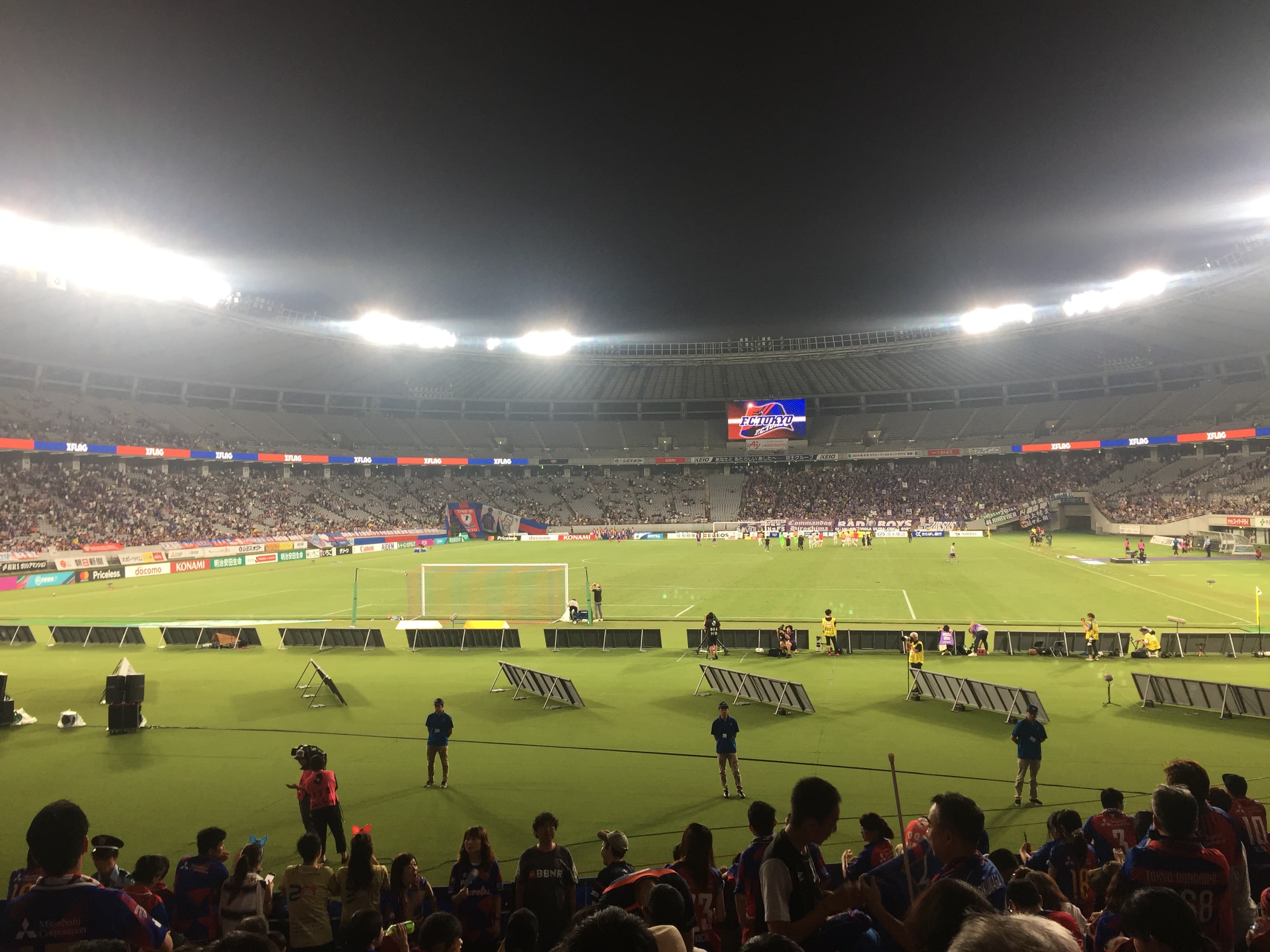 Ajinomoto Stadium