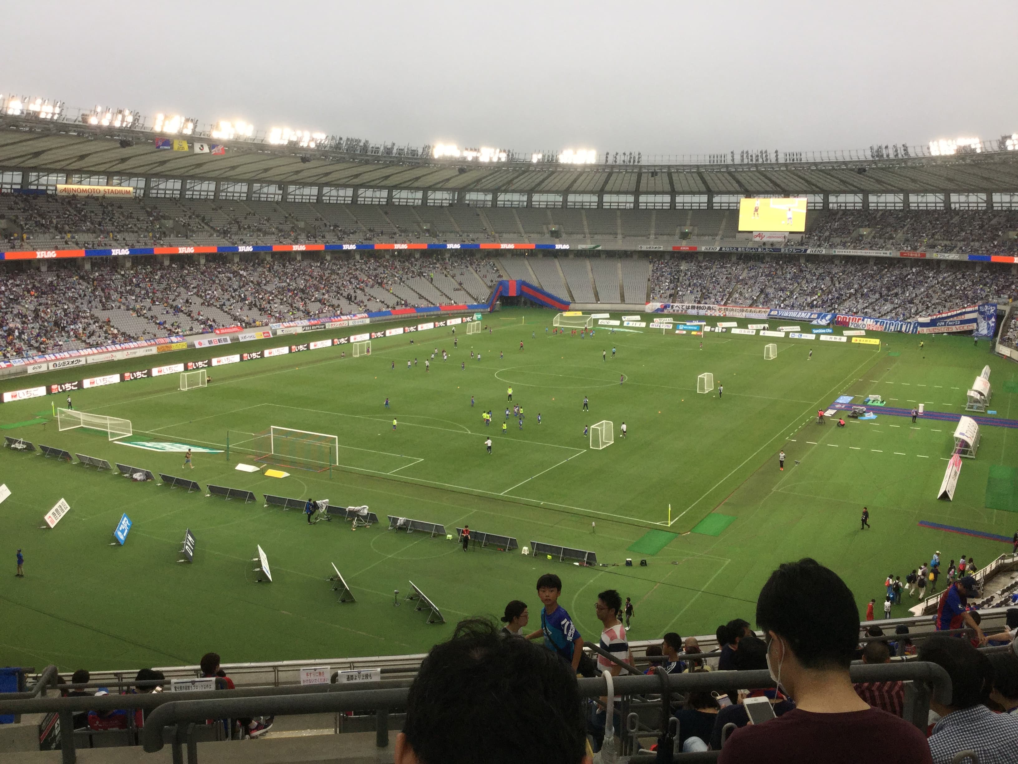 Ajinomoto Stadium