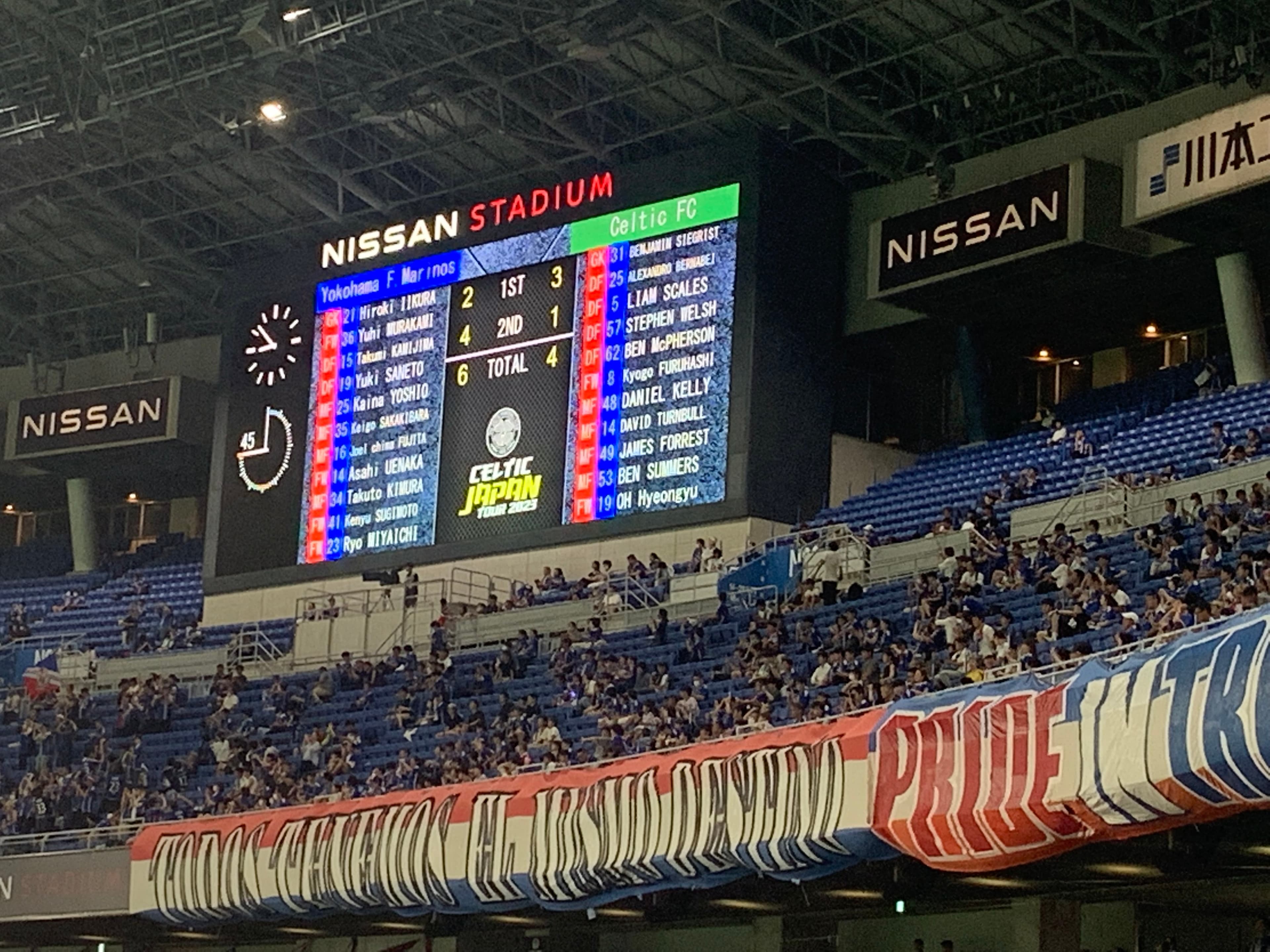 International Stadium Yokohama