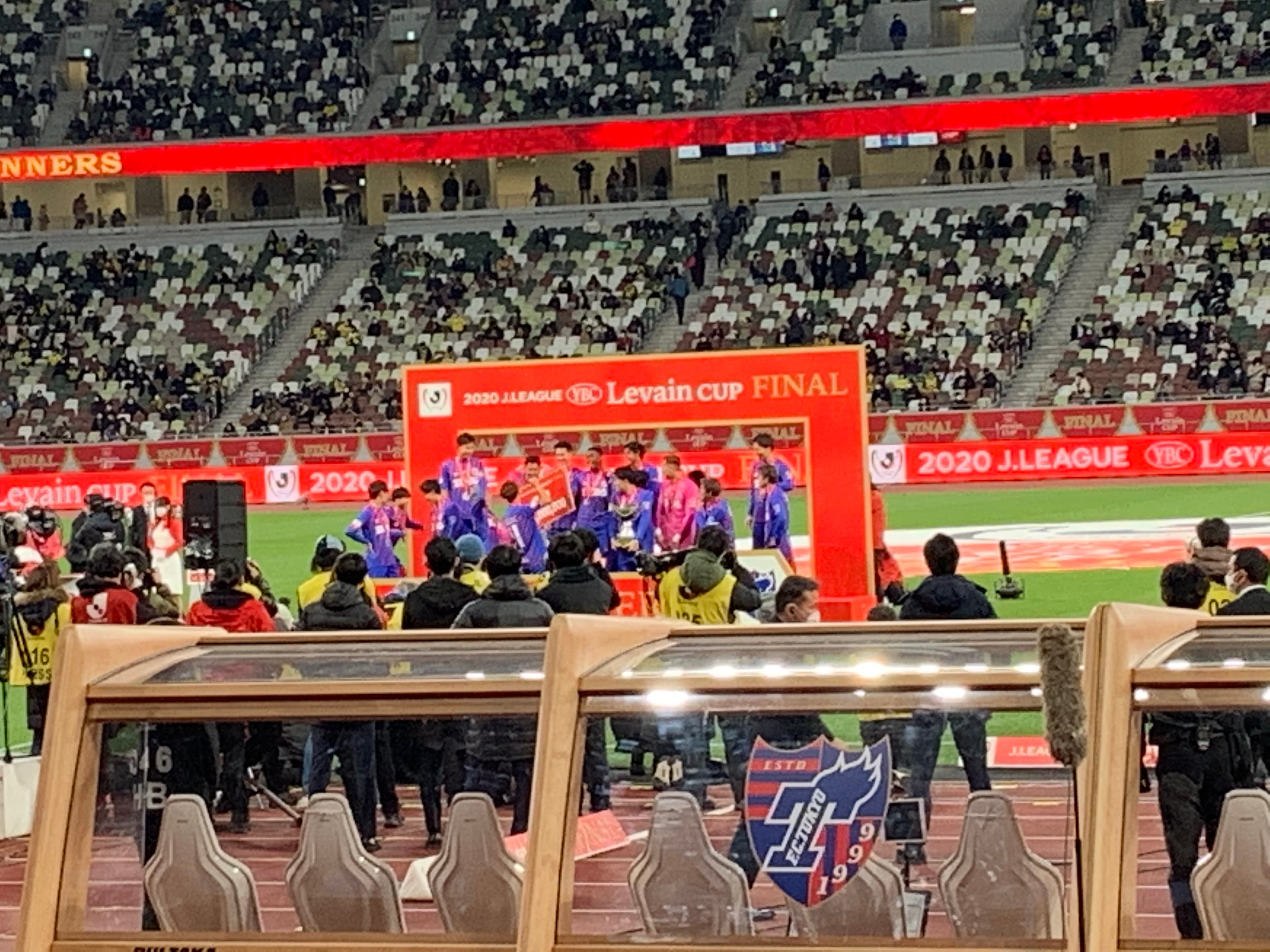 Japan National Stadium