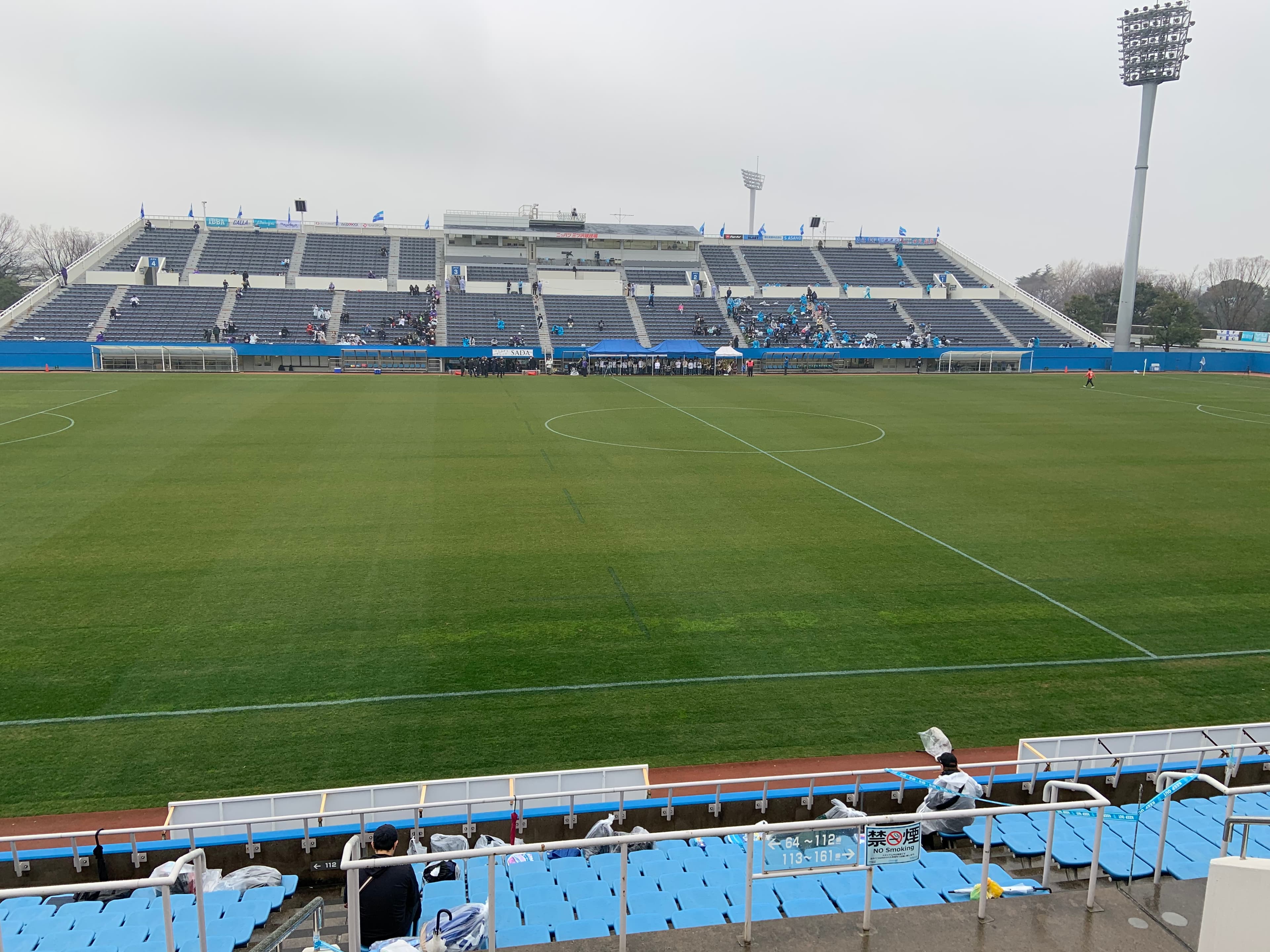 NHK Spring Mitsuzawa Stadium