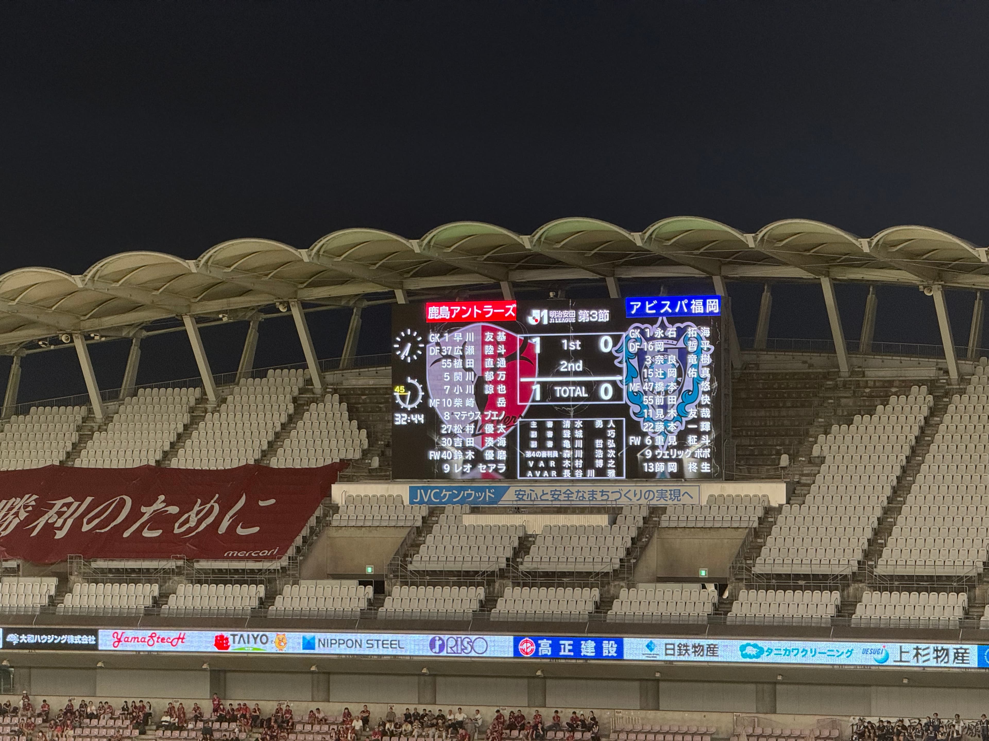 写真 3