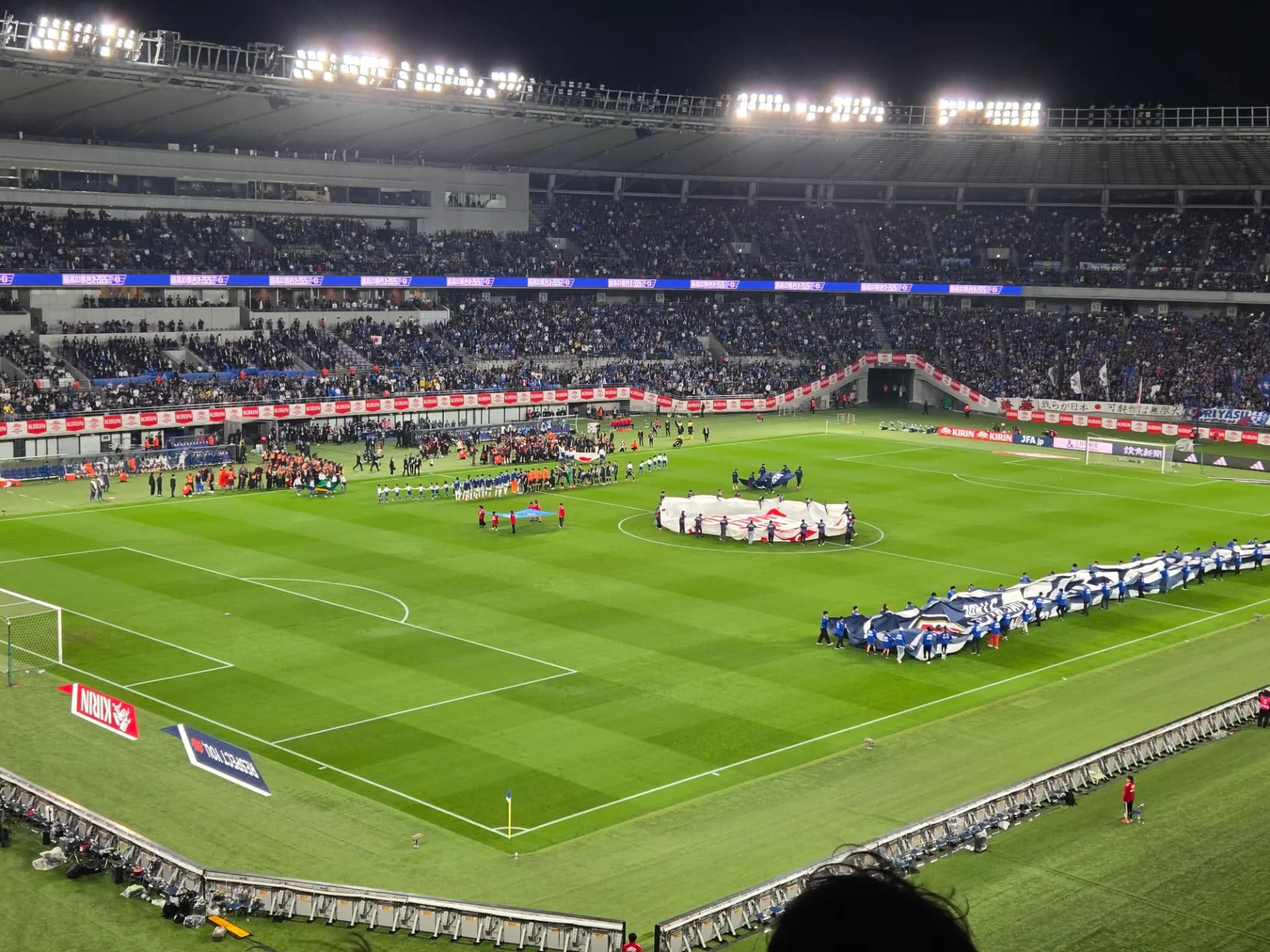 Ajinomoto Stadium Corner