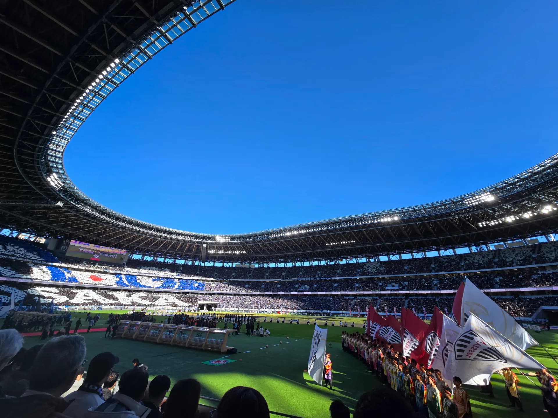 Japan National Stadium Main Lower