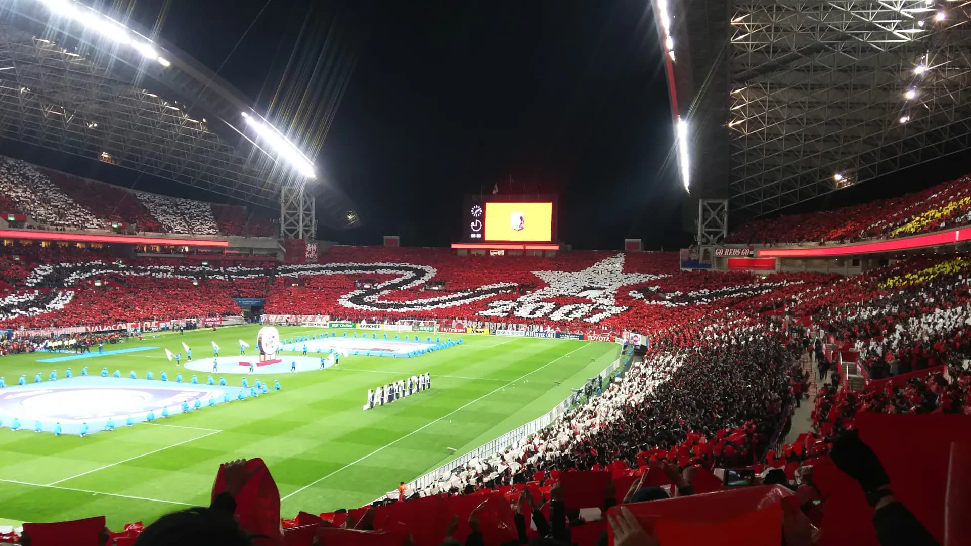 Saitama Stadium 2002 Corner
