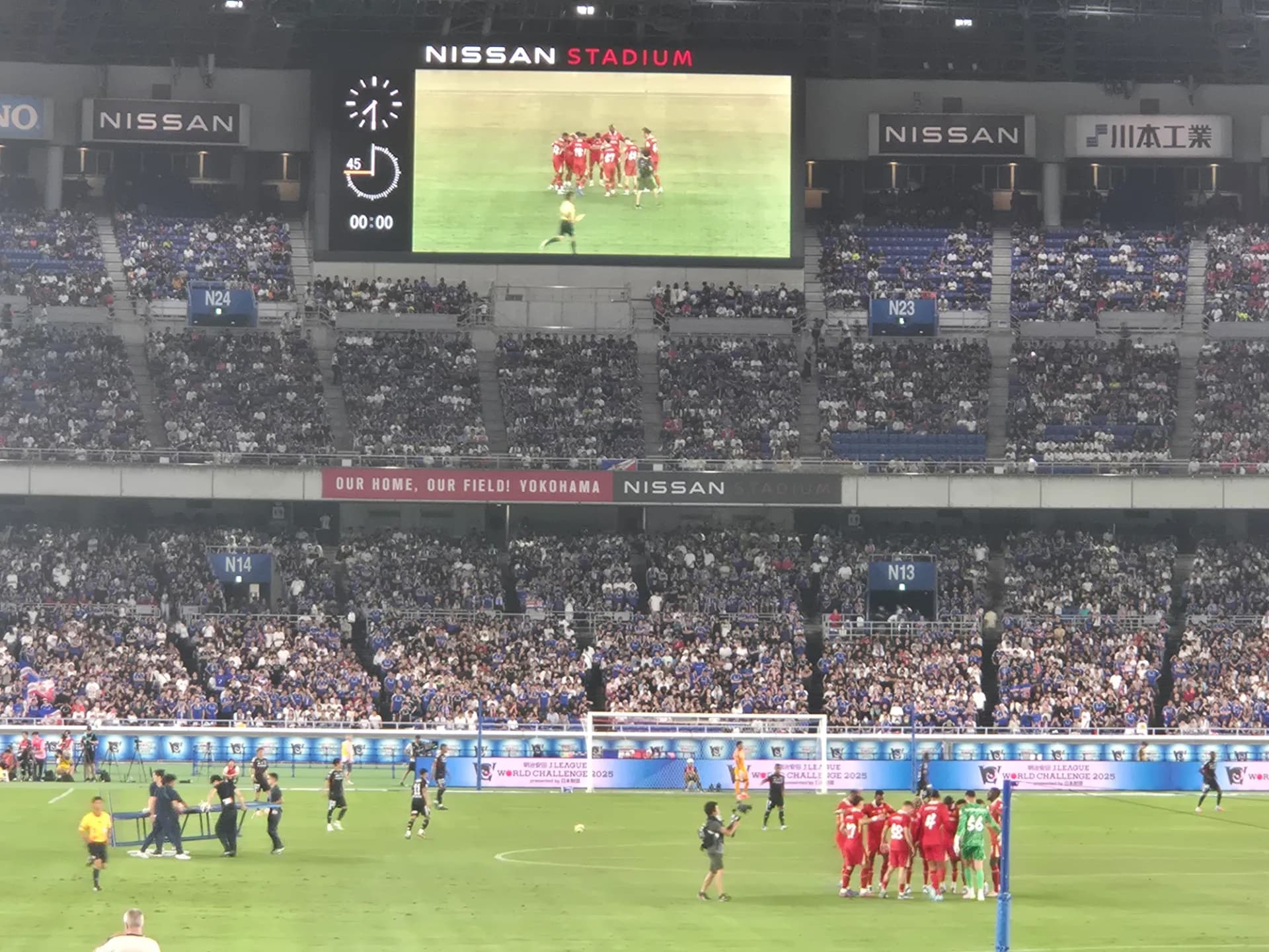 International Stadium Yokohama Goal Lower