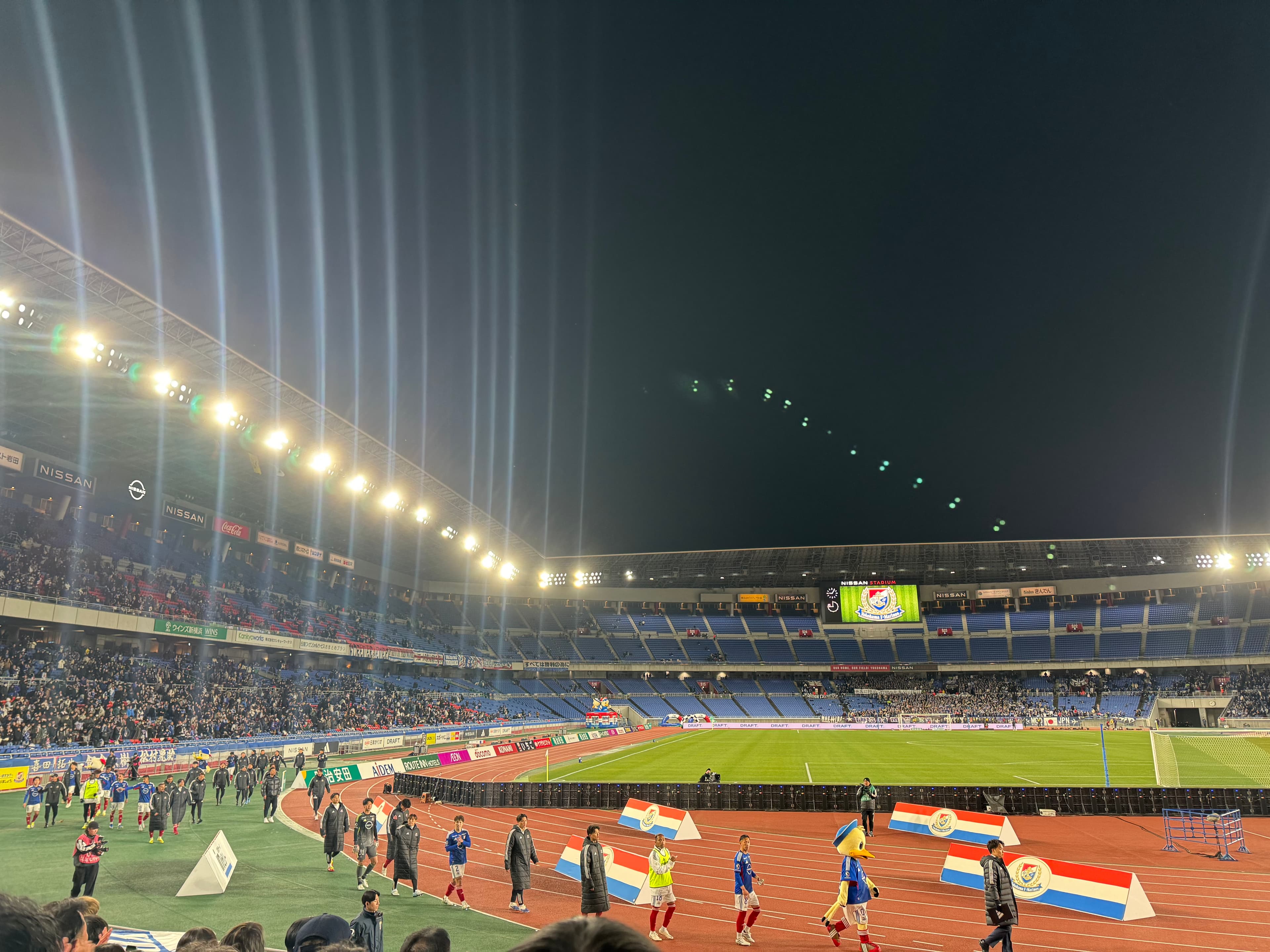 International Stadium Yokohama