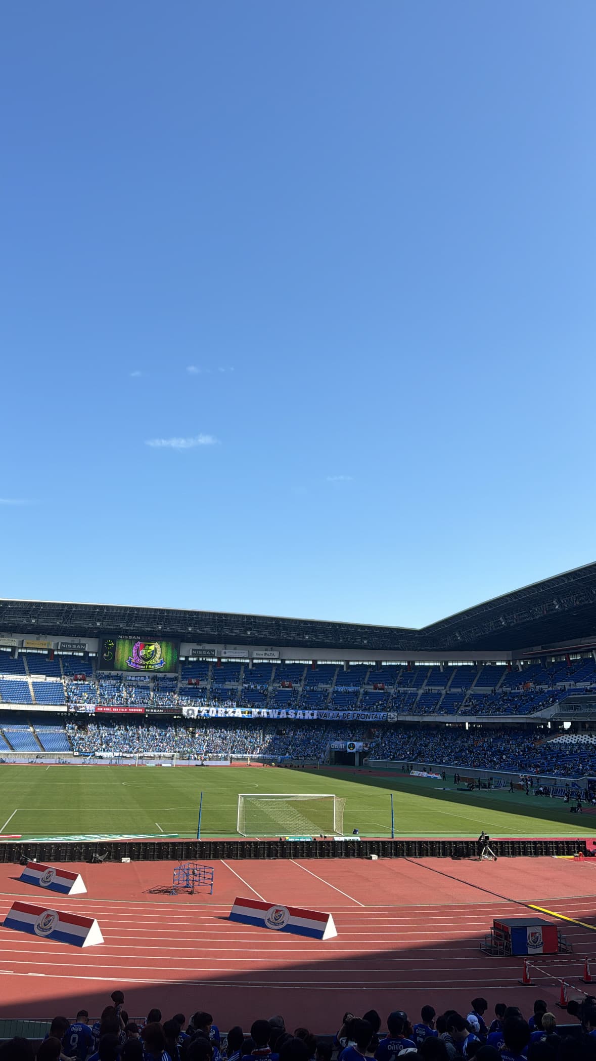 International Stadium Yokohama Goal Lower