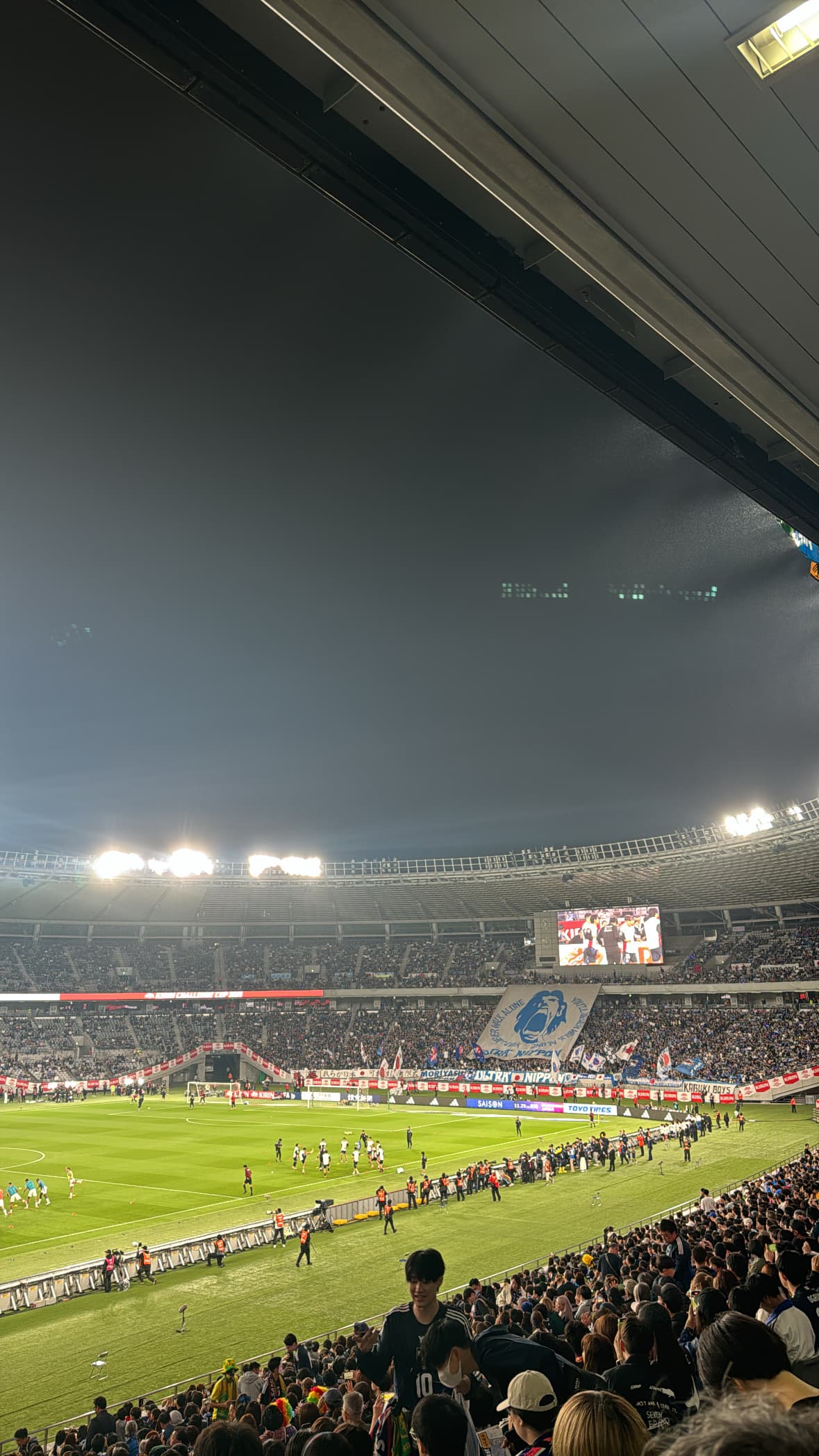 Ajinomoto Stadium Back Lower