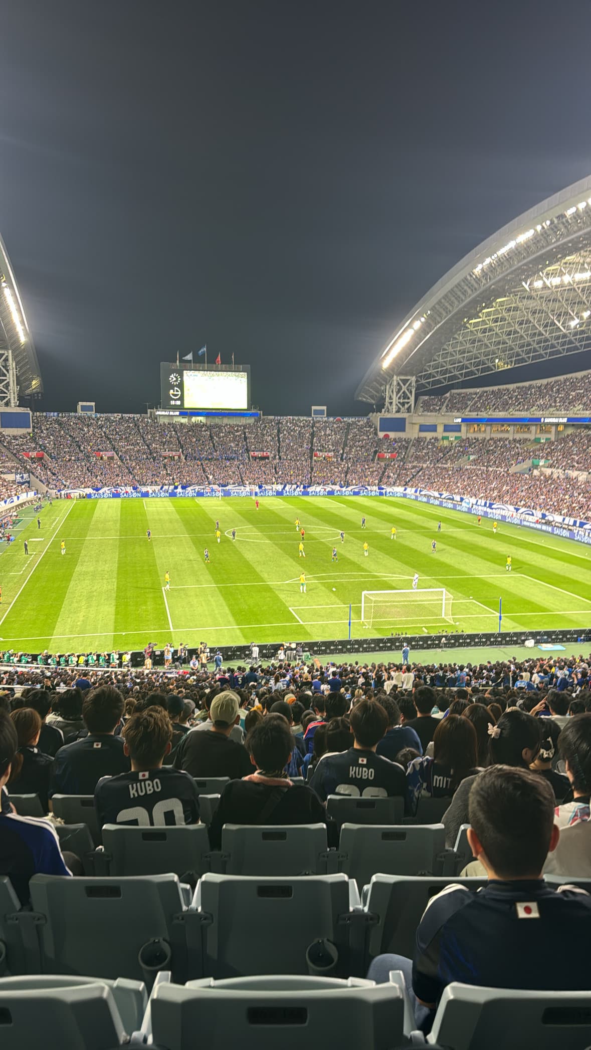 Saitama Stadium 2002 Goal Lower
