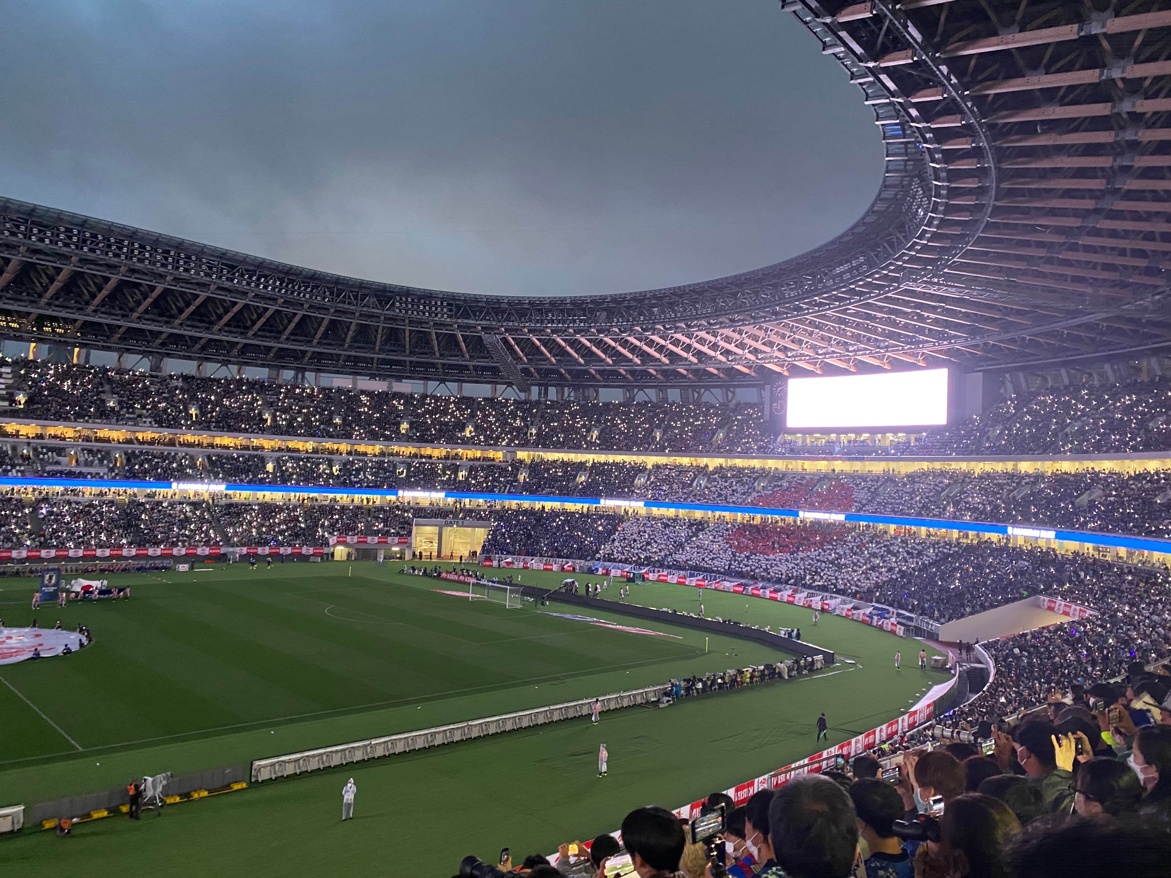 Japan National Stadium Back Upper