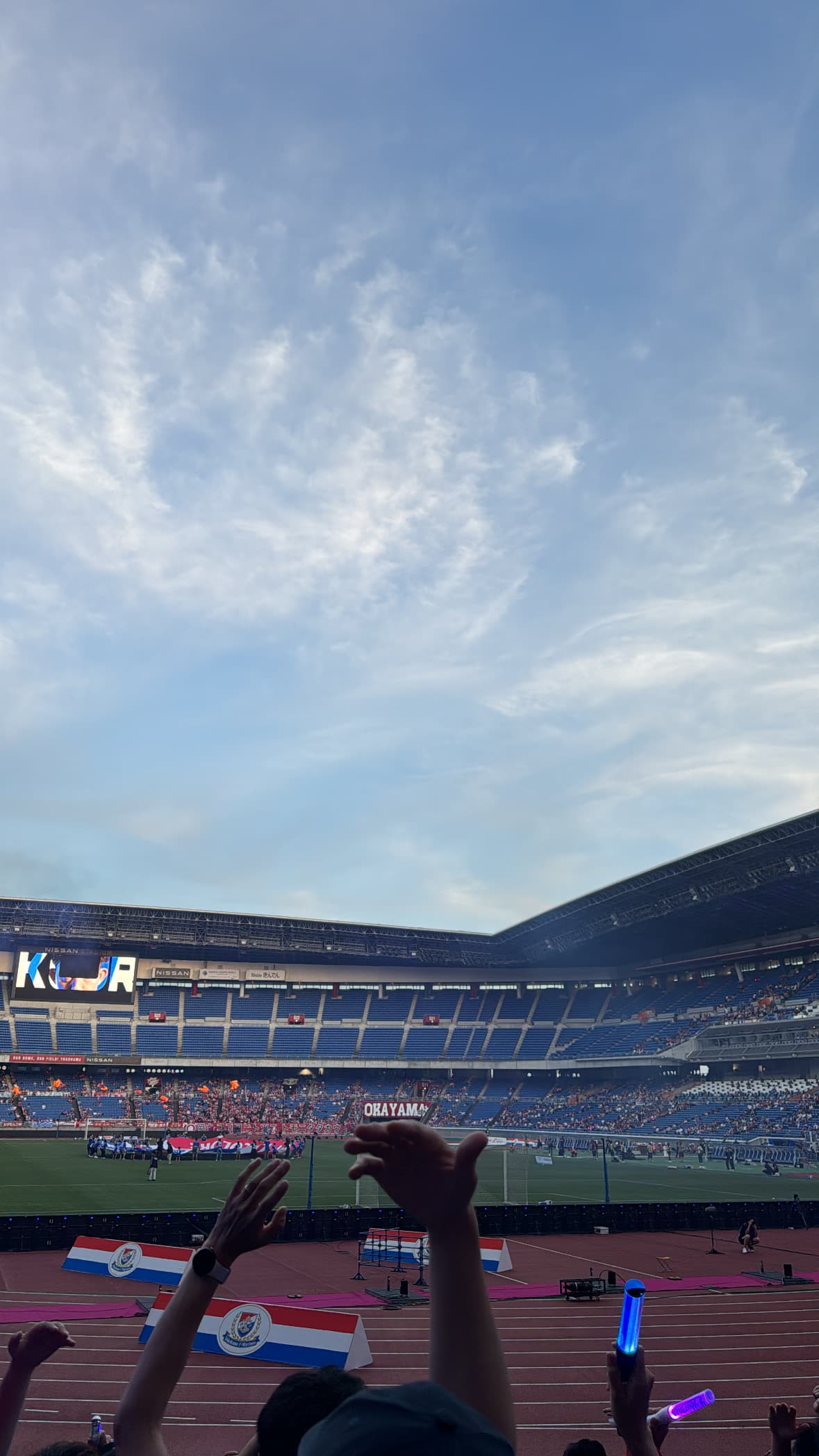 International Stadium Yokohama Goal Lower