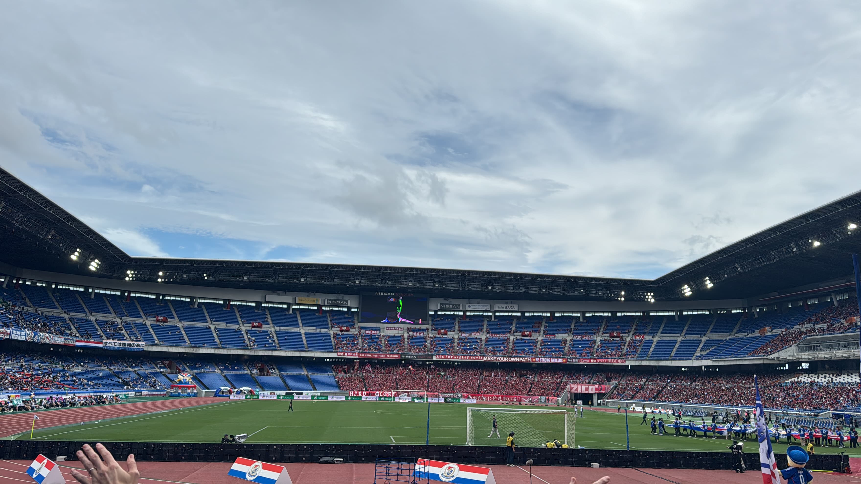 International Stadium Yokohama Goal Lower
