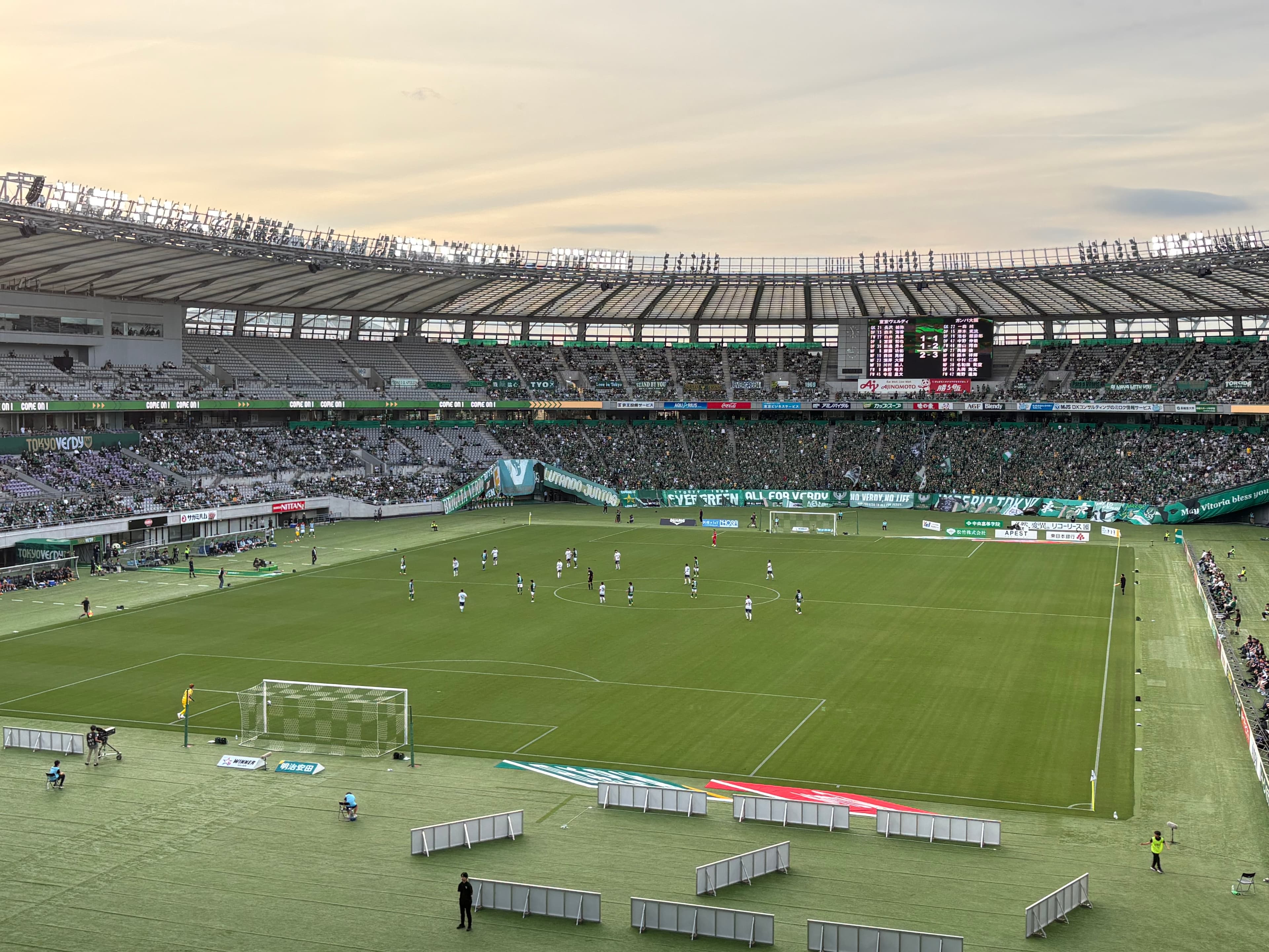 Ajinomoto Stadium
