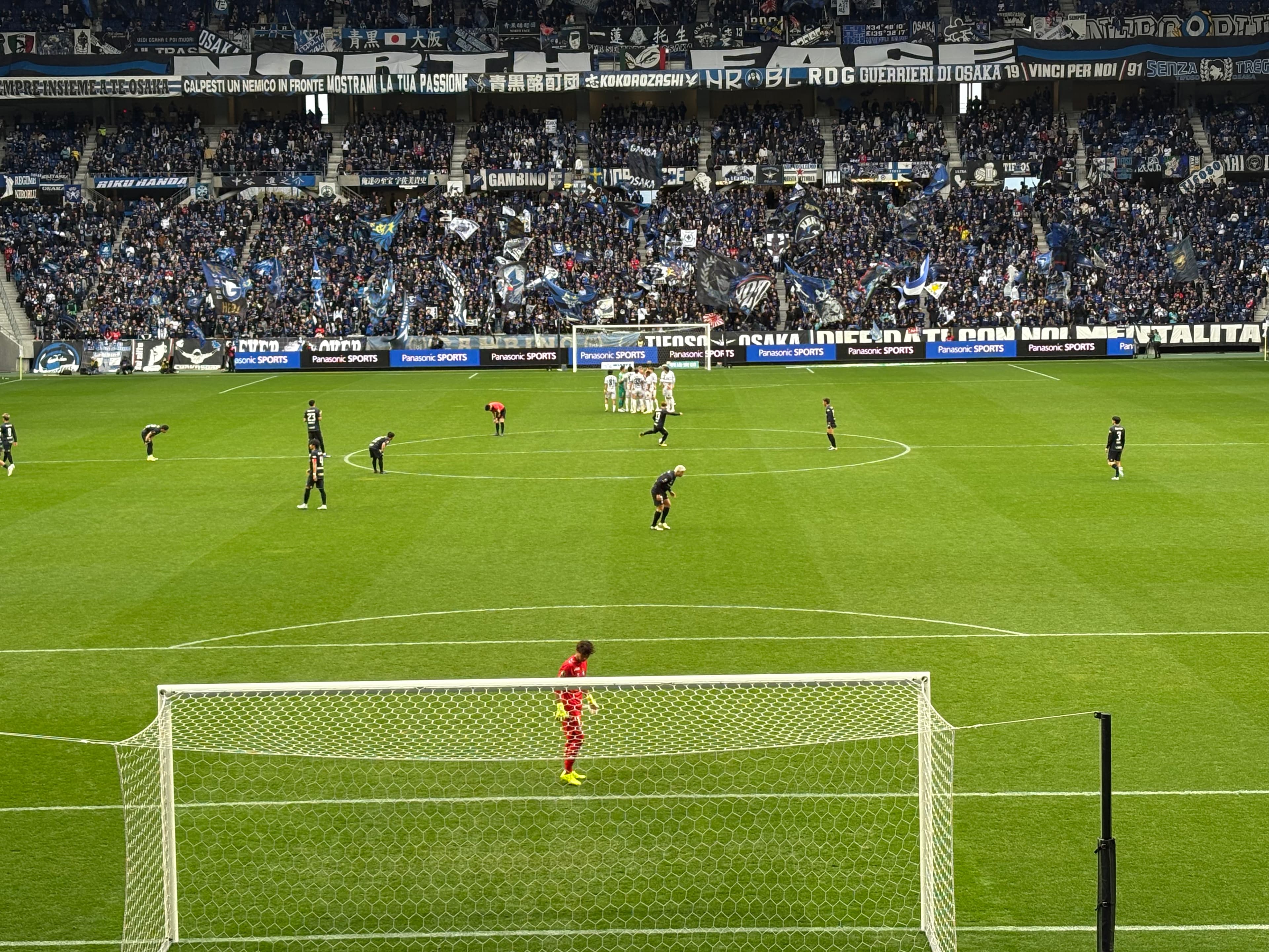 Panasonic Stadium Suita