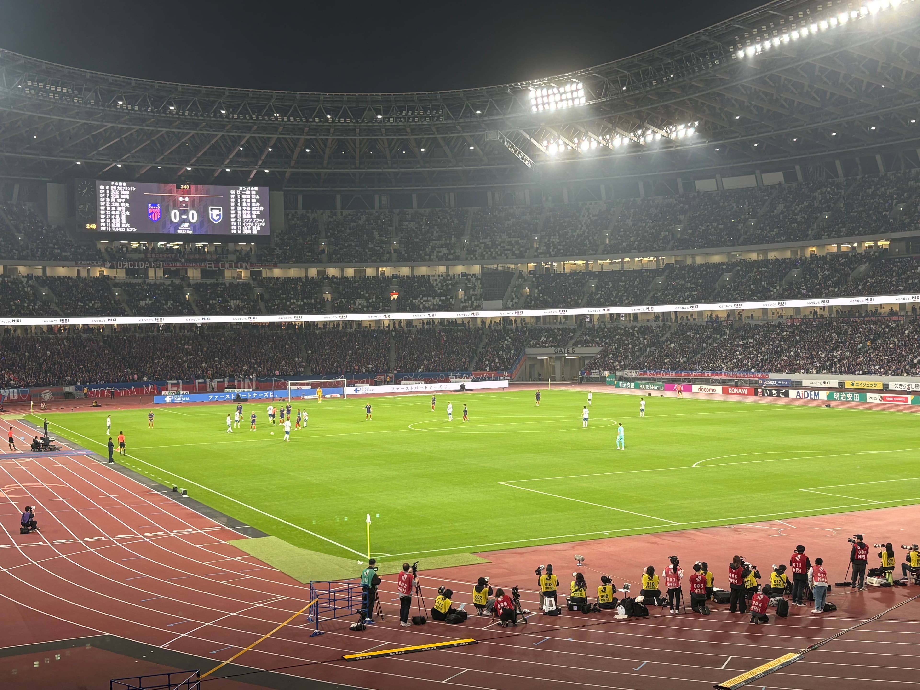 Ajinomoto Stadium