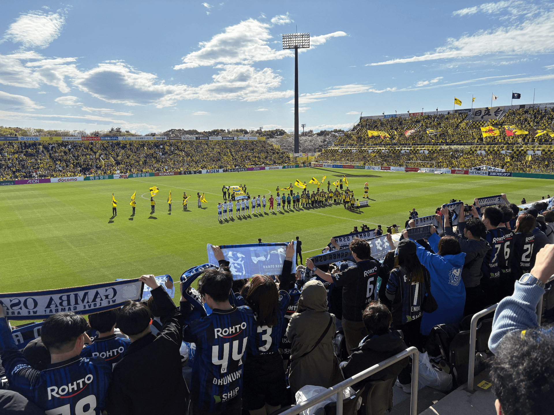 SANKYO Frontier Kashiwa Stadium