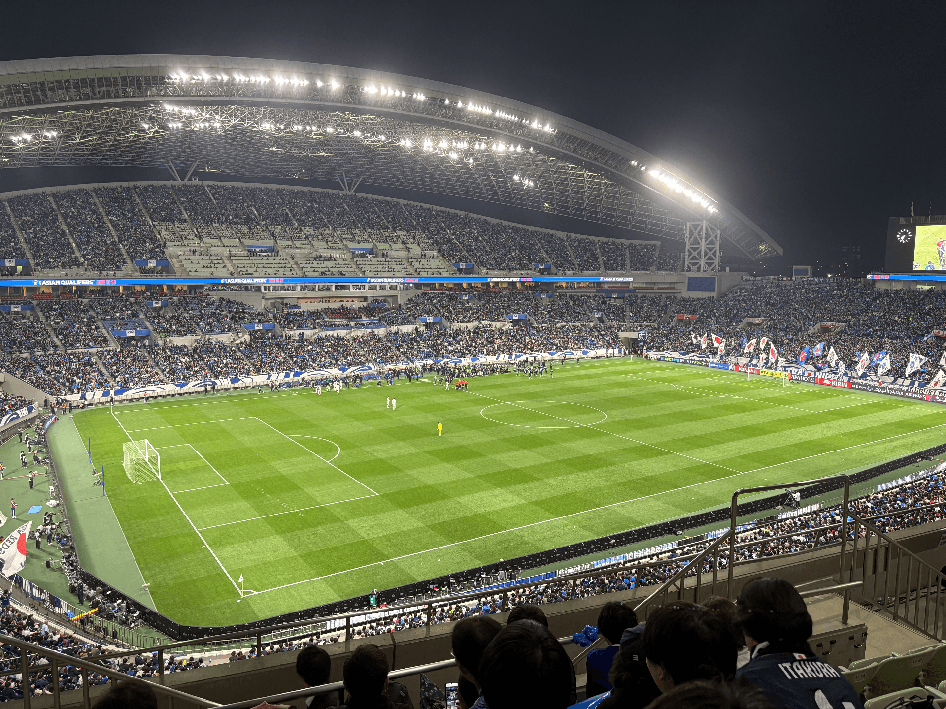 Saitama Stadium 2002