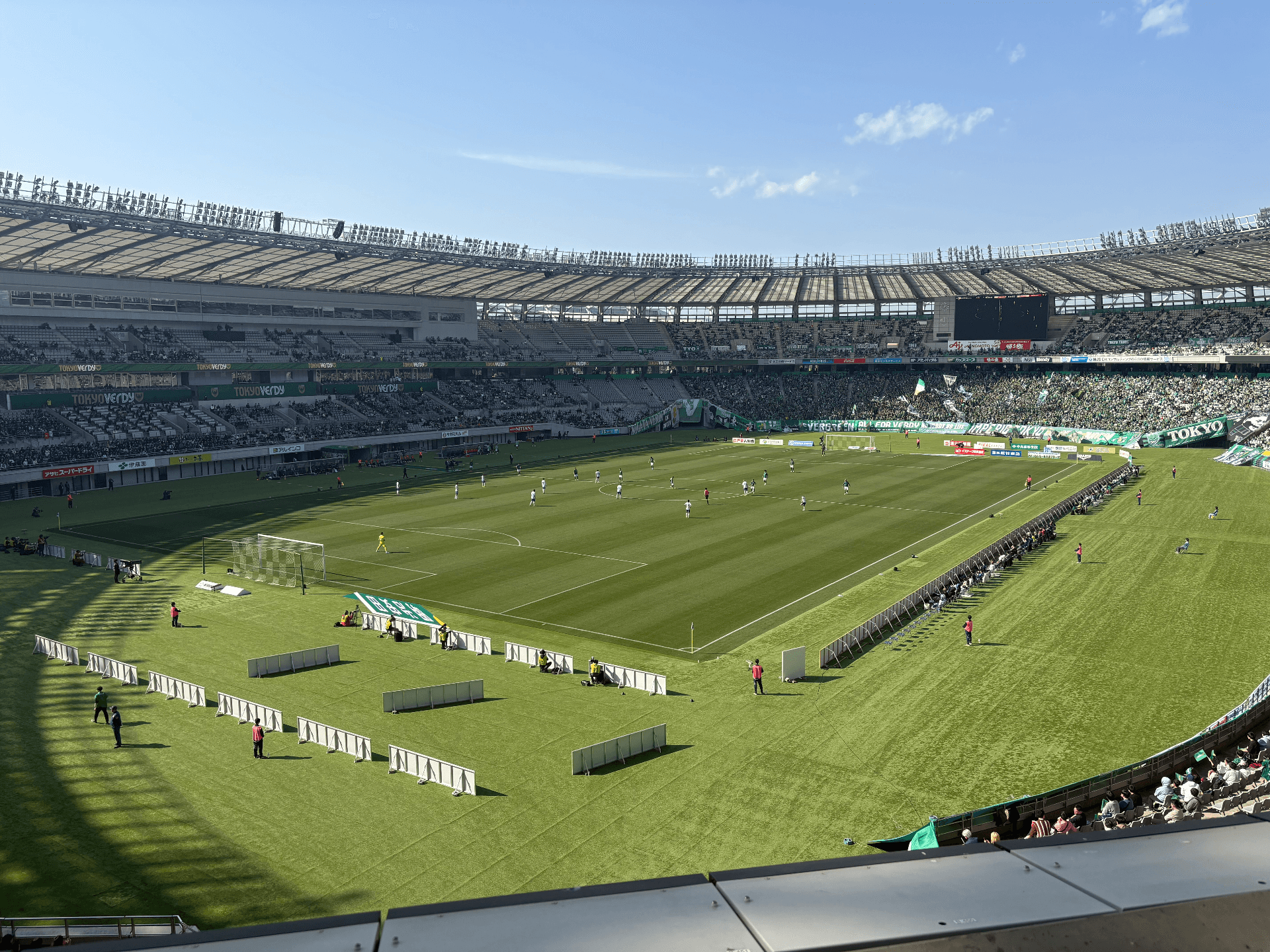 Ajinomoto Stadium
