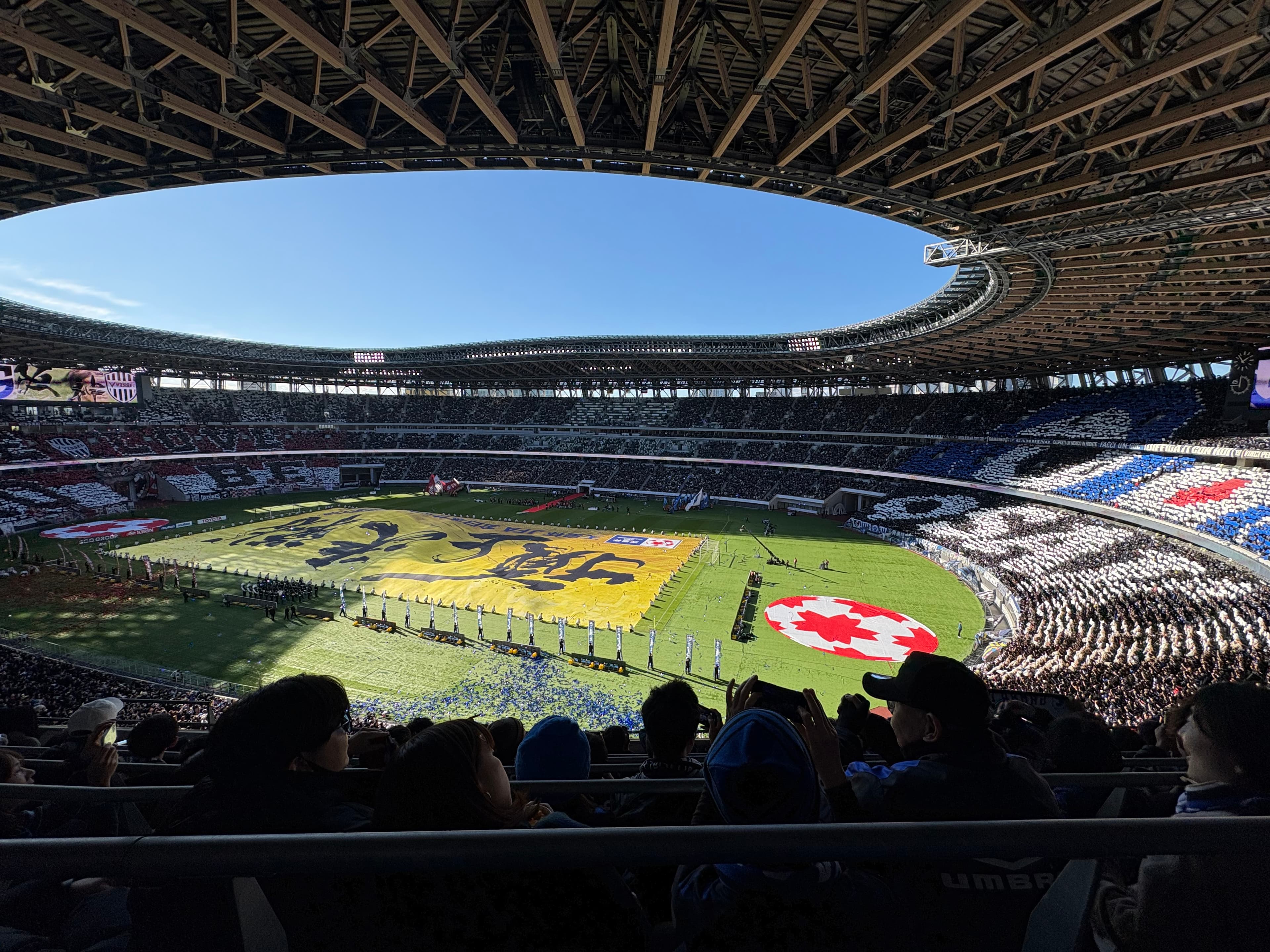Japan National Stadium