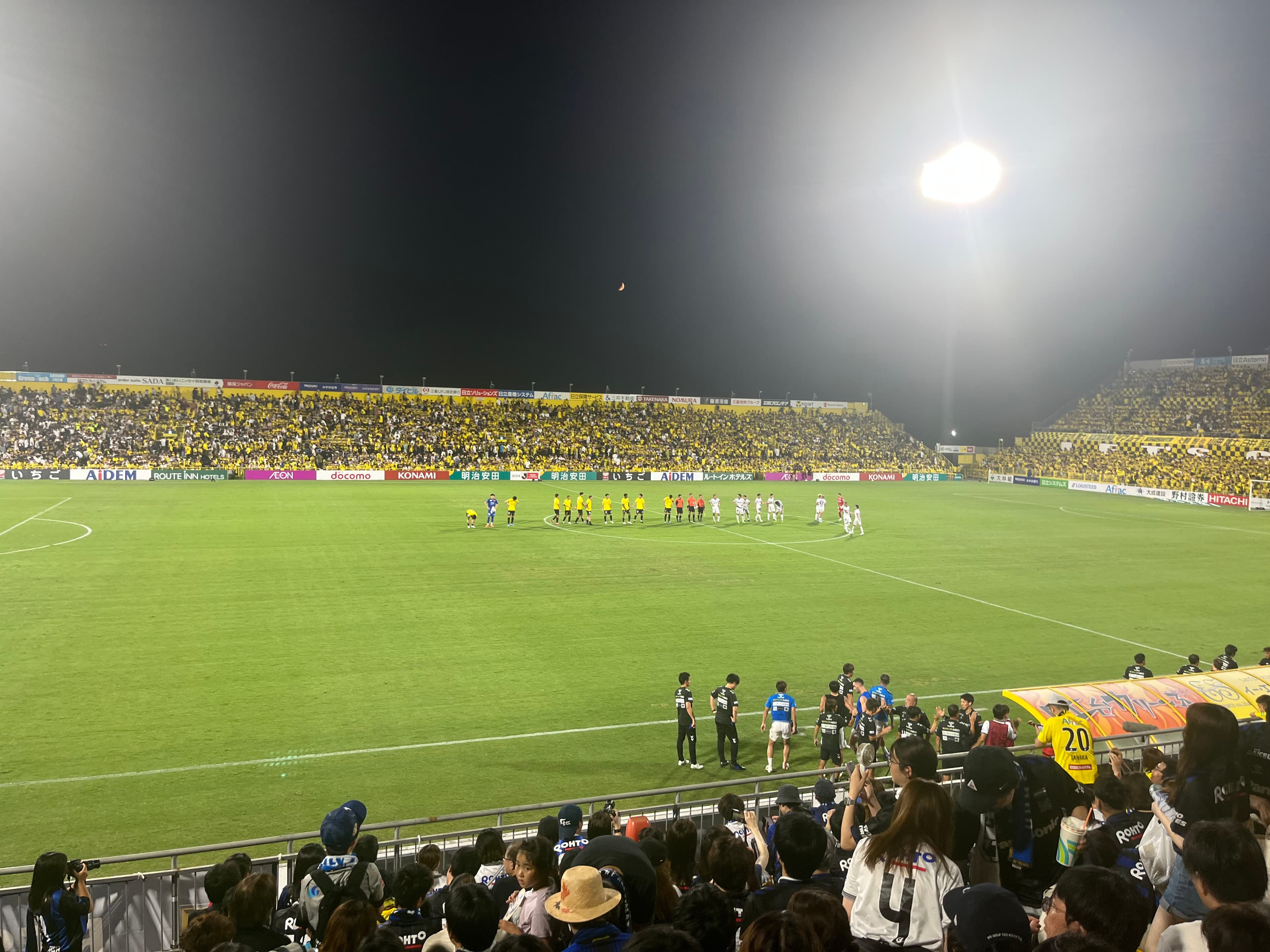 SANKYO Frontier Kashiwa Stadium