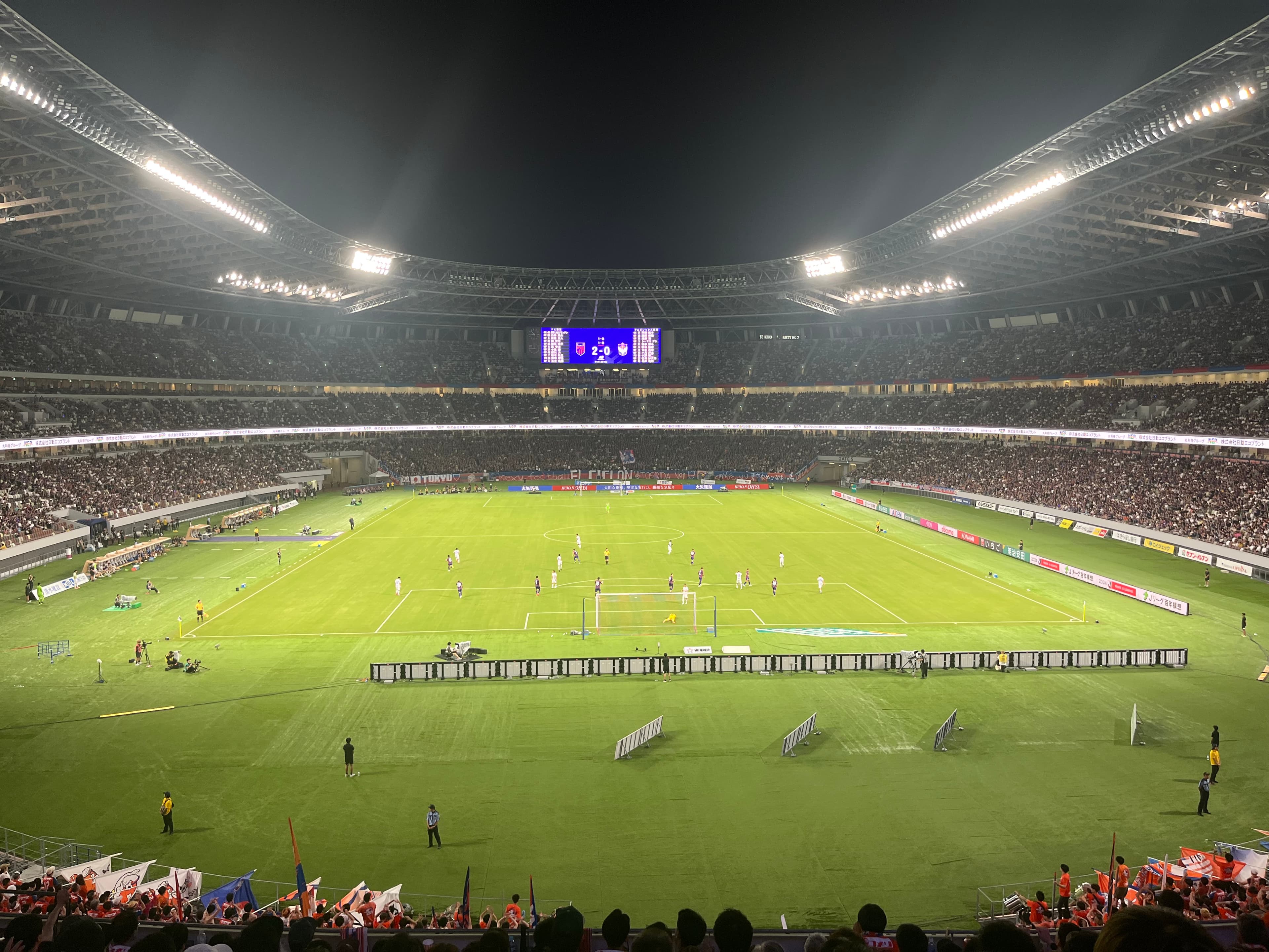 Japan National Stadium