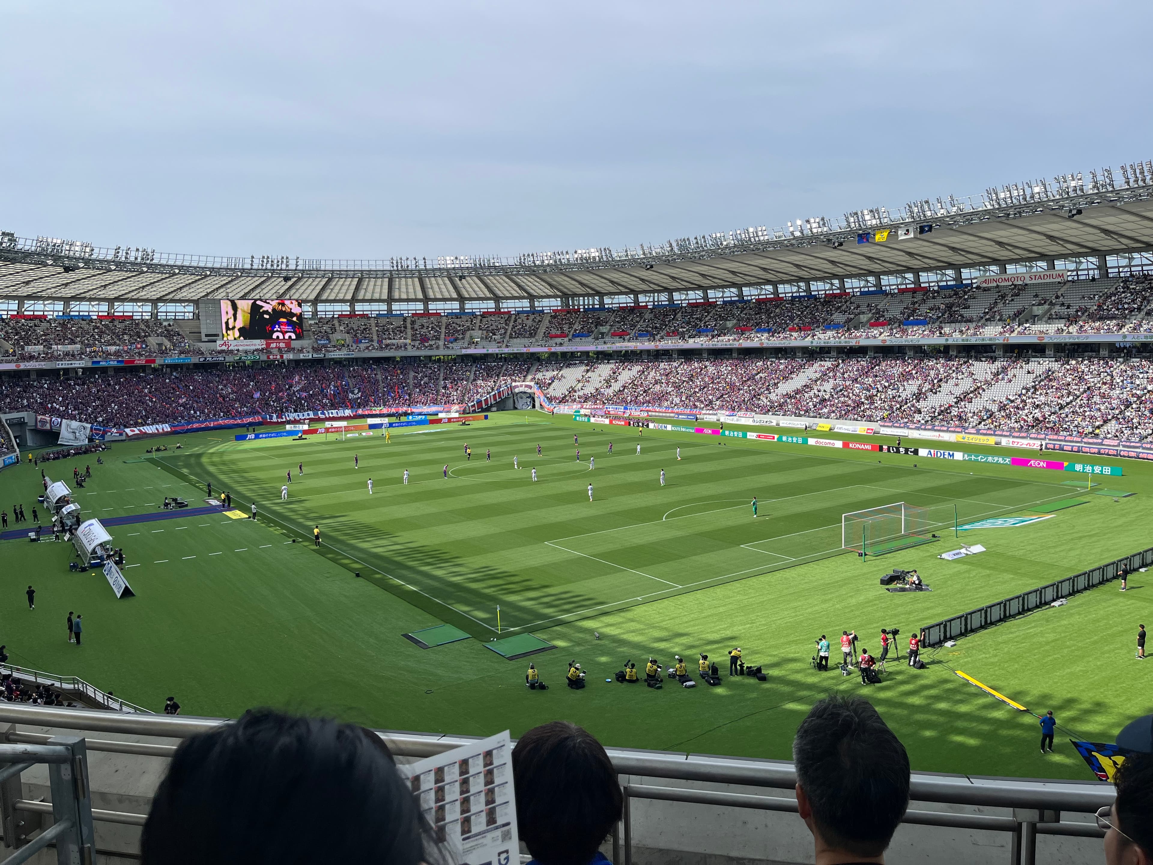 Ajinomoto Stadium