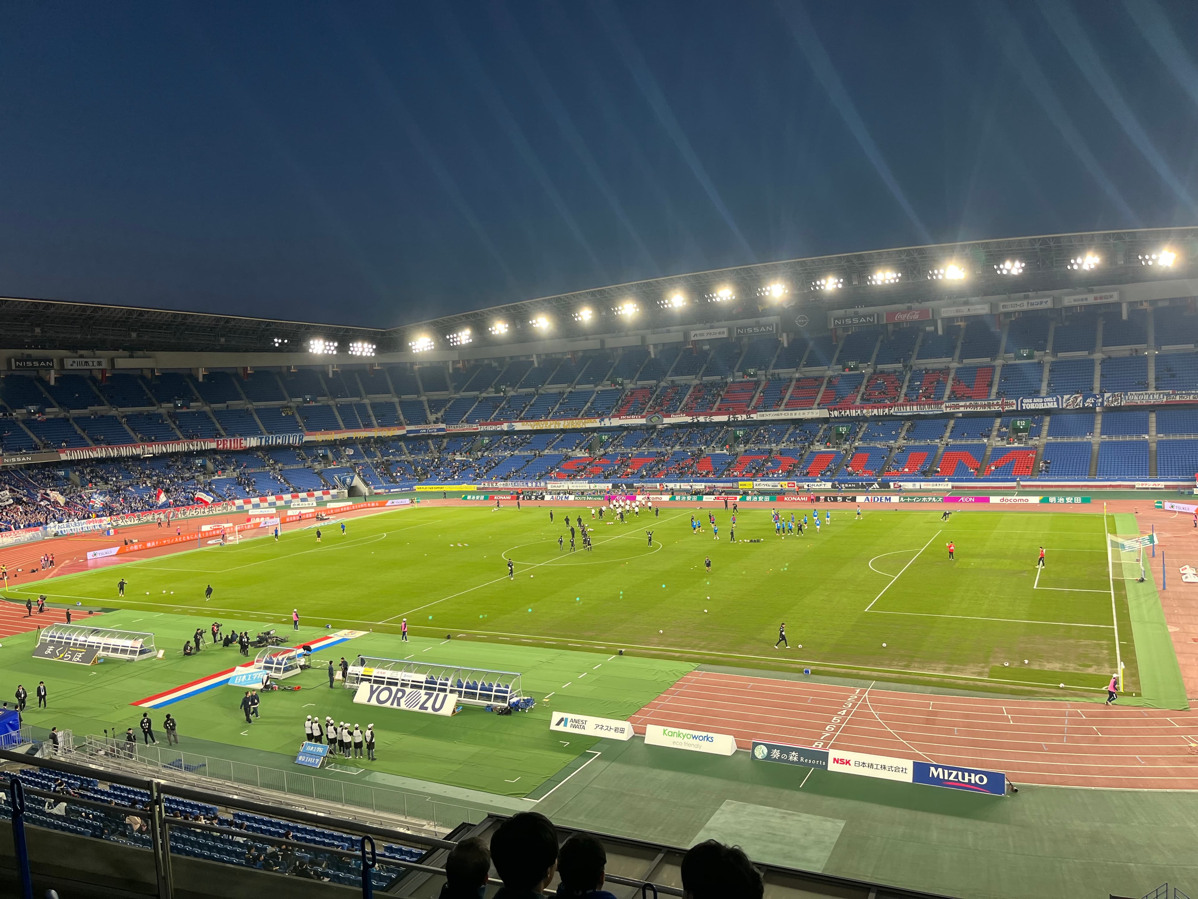 International Stadium Yokohama