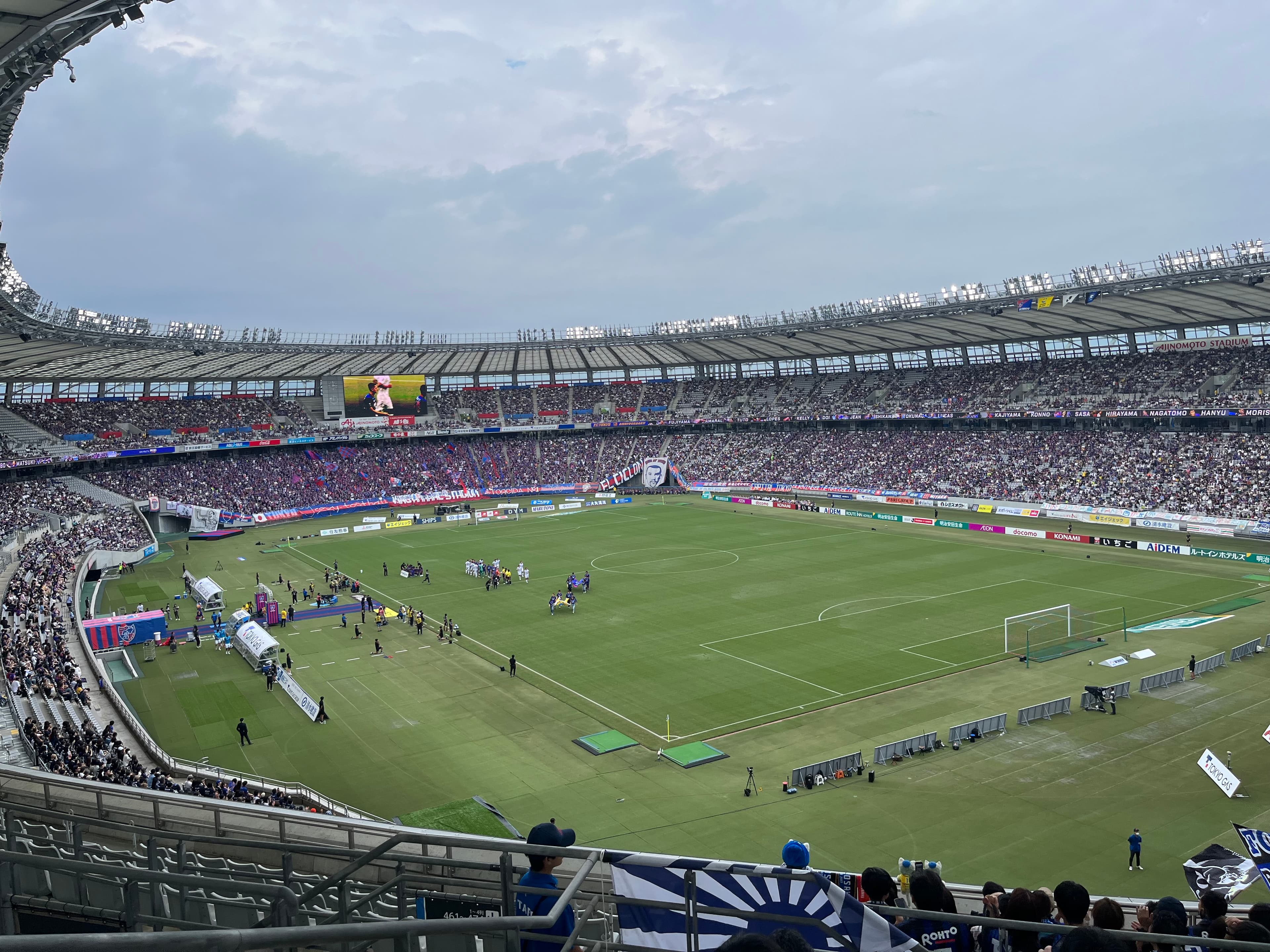Ajinomoto Stadium