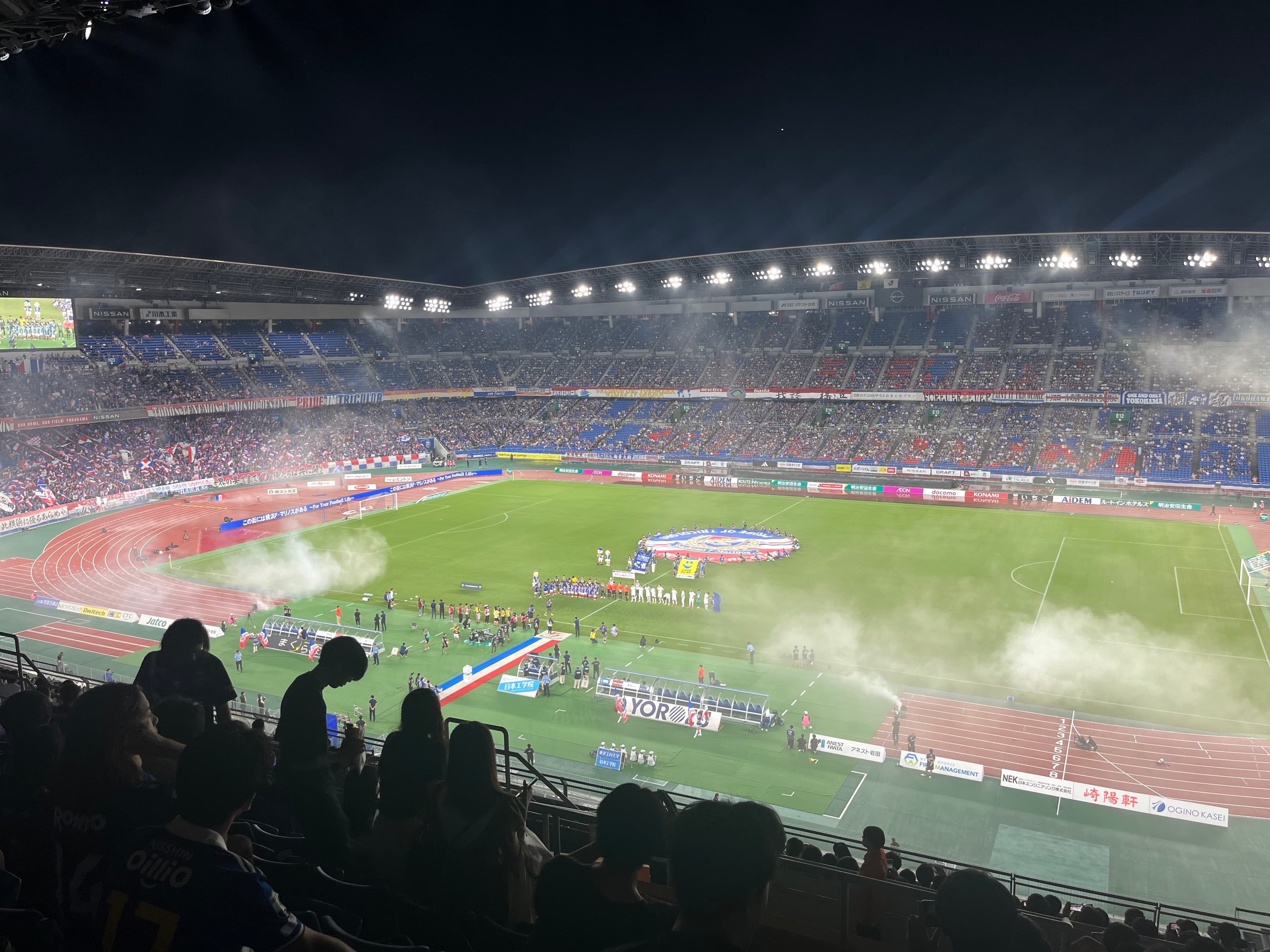 International Stadium Yokohama