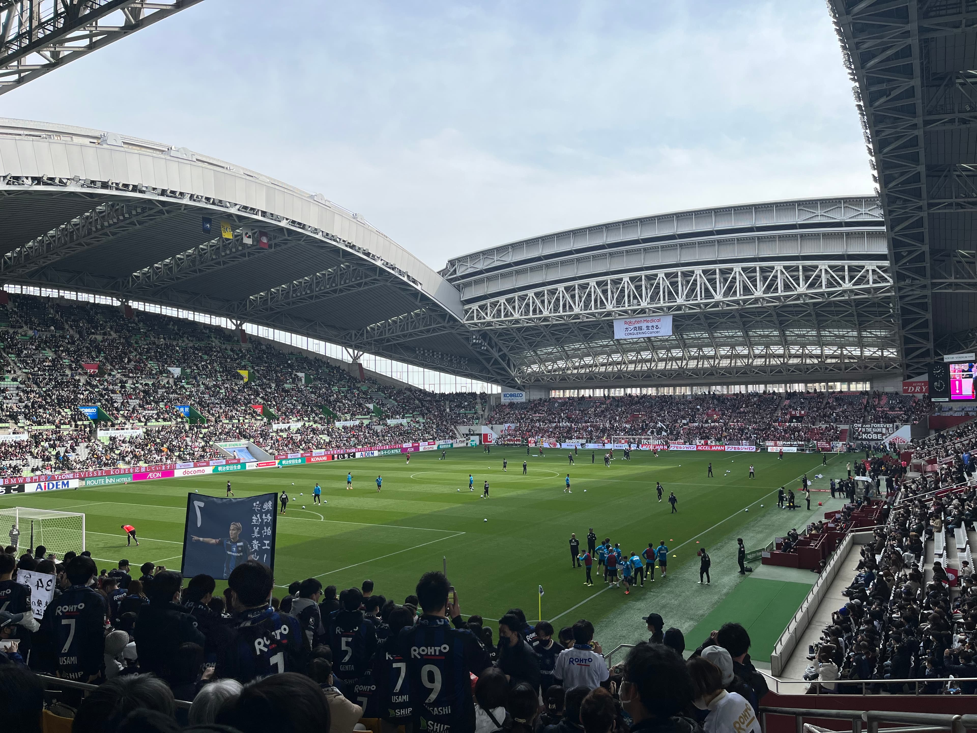 Kobe Wing Stadium