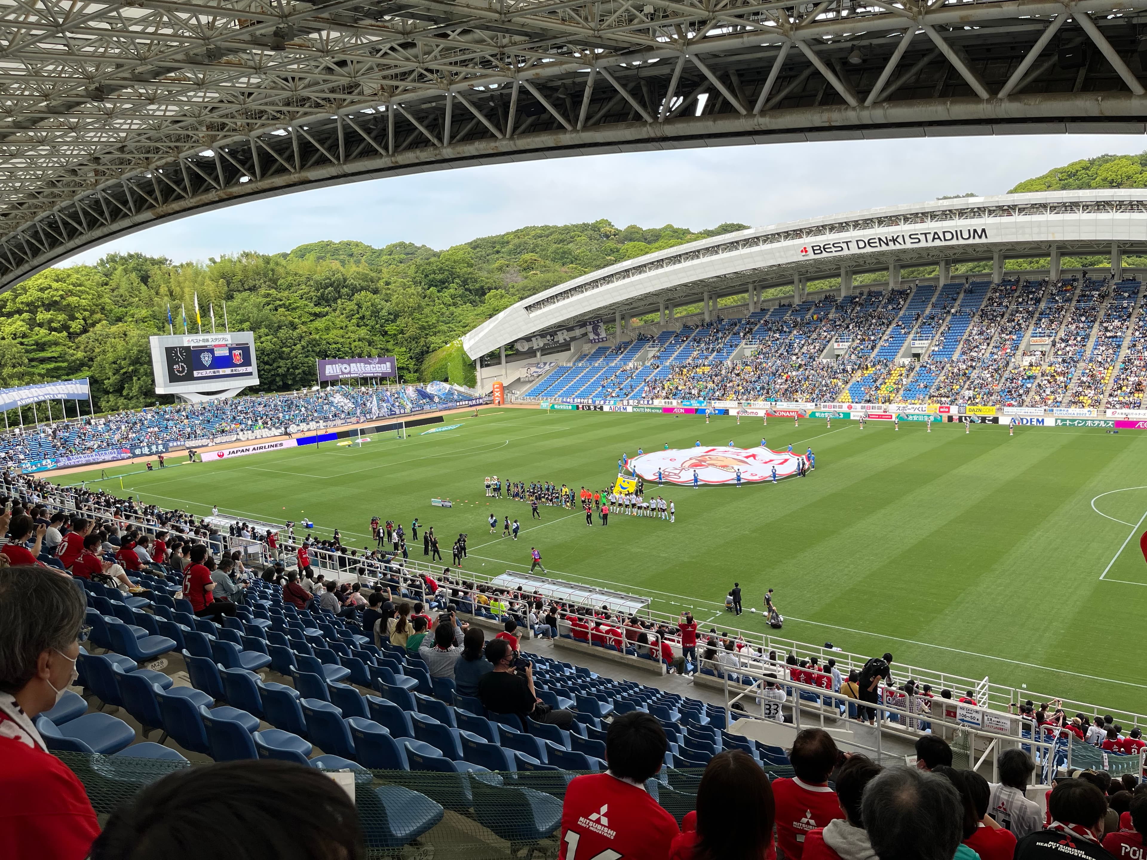 Best Denki Stadium