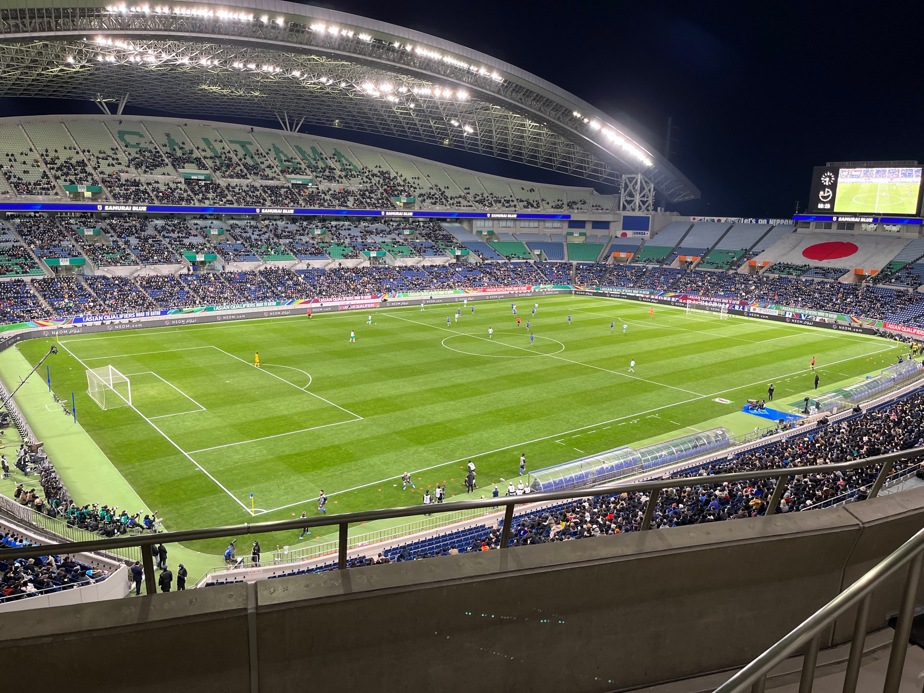 Saitama Stadium 2002