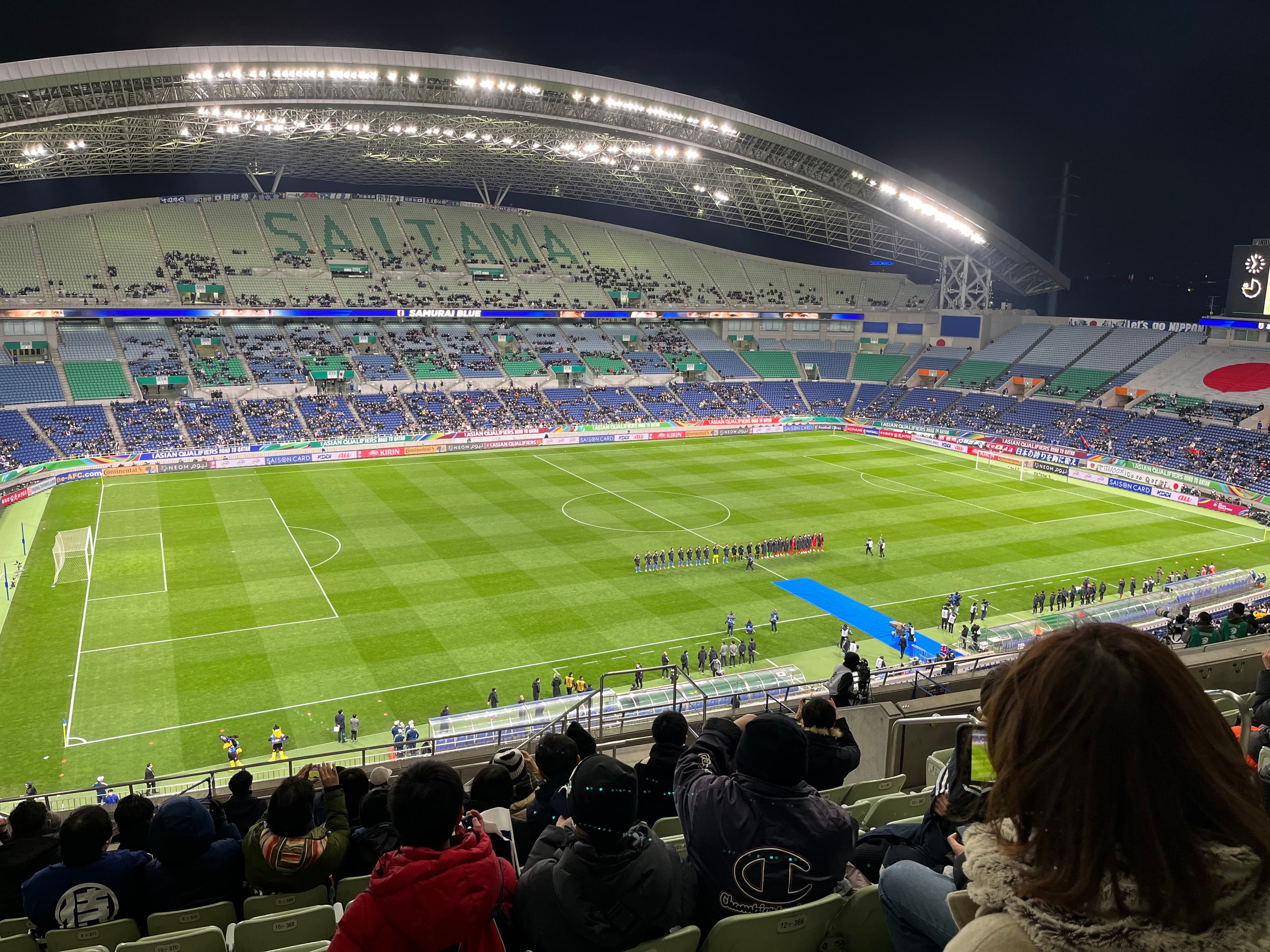 Saitama Stadium 2002