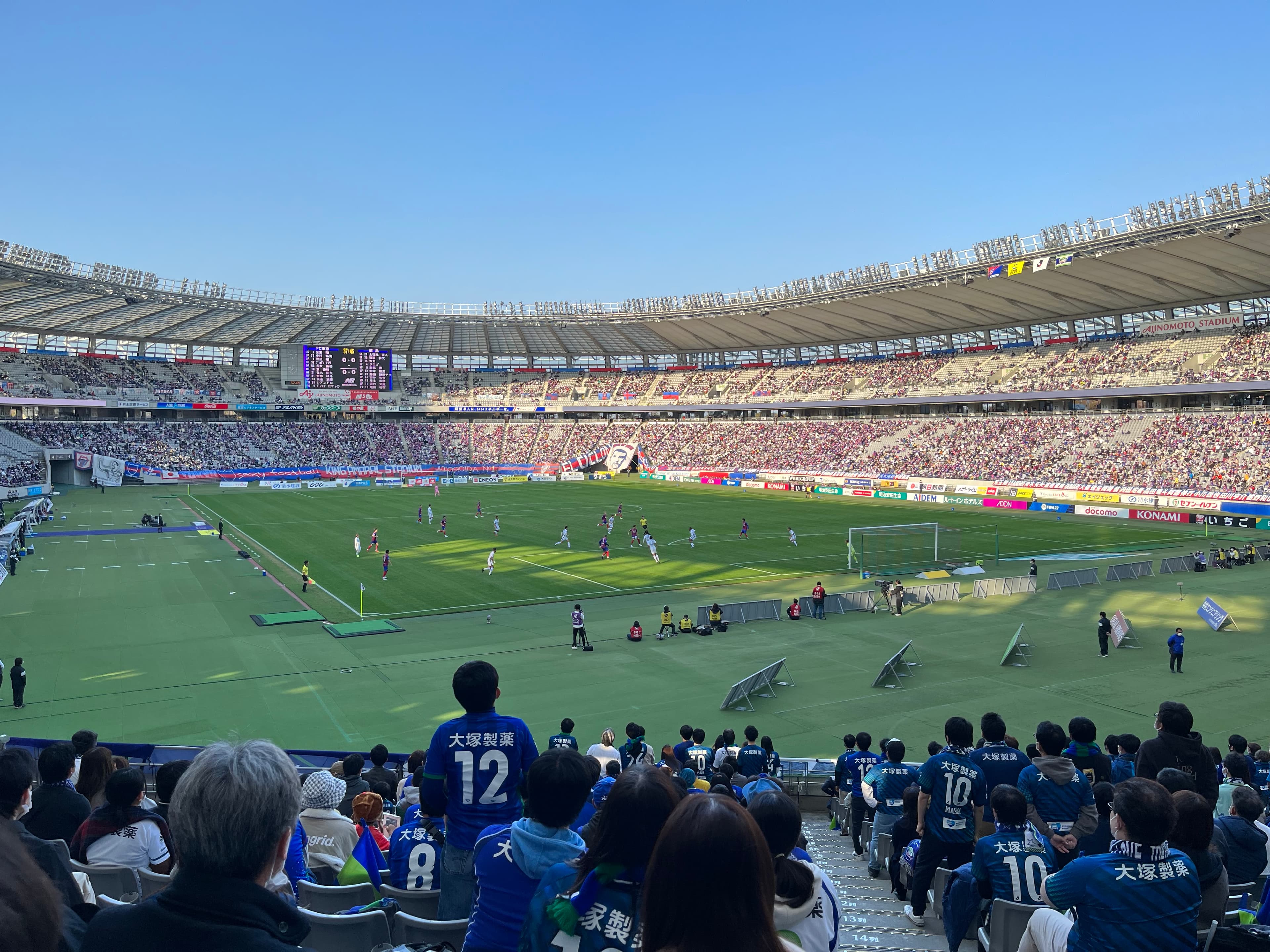 Ajinomoto Stadium