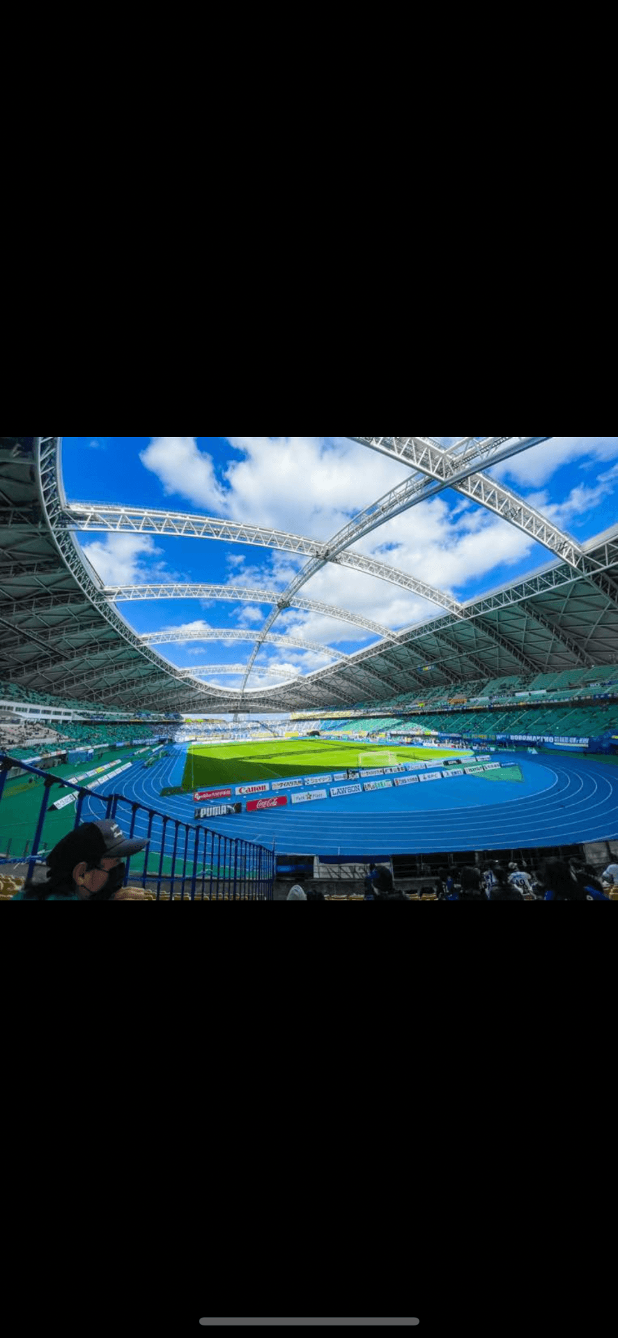 Oita Stadium