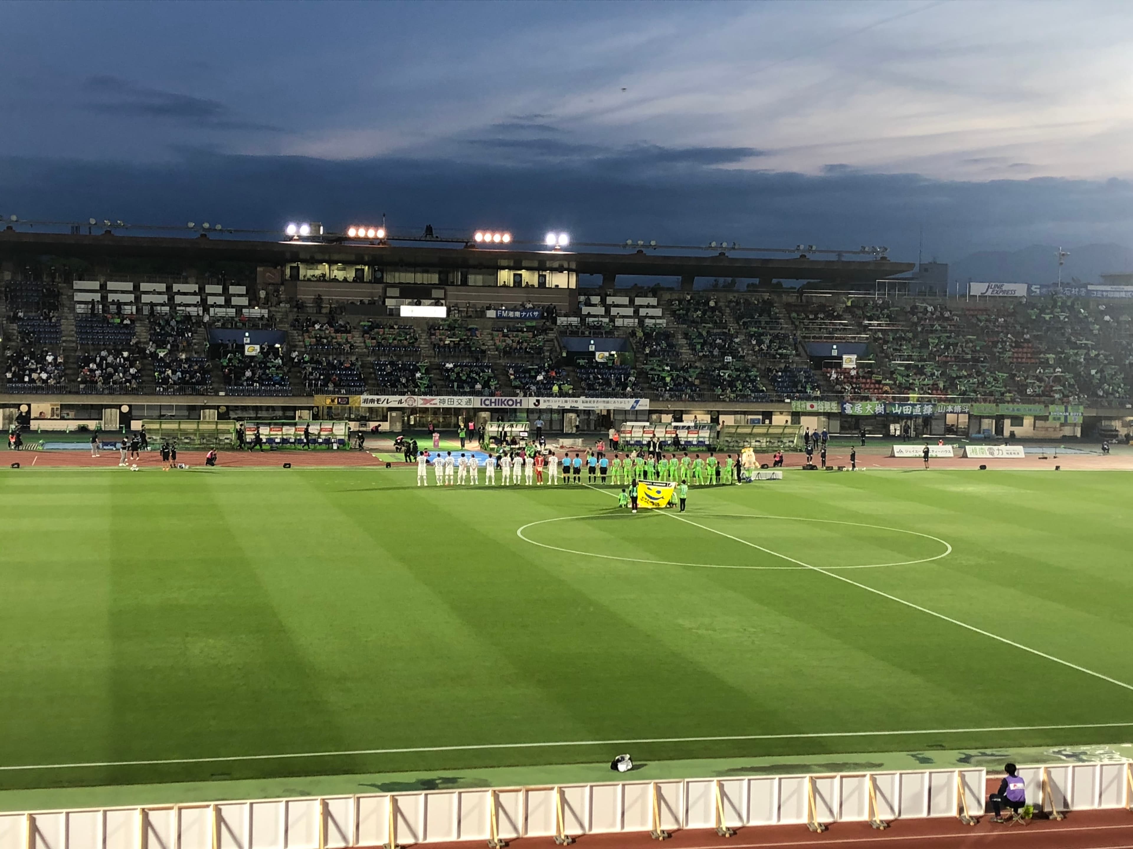 Lemon Gas Stadium Hiratsuka
