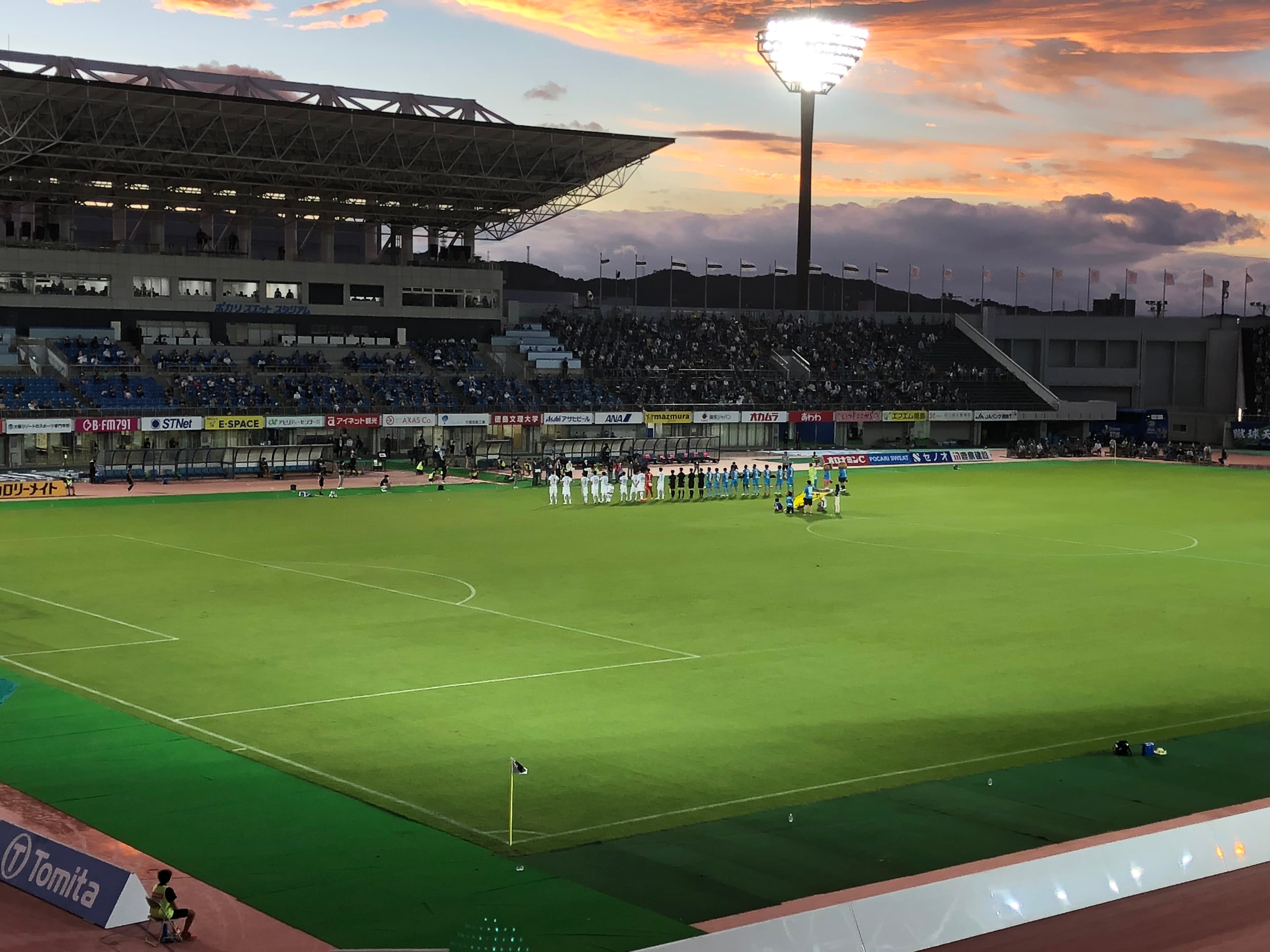 Pocari Sweat Stadium