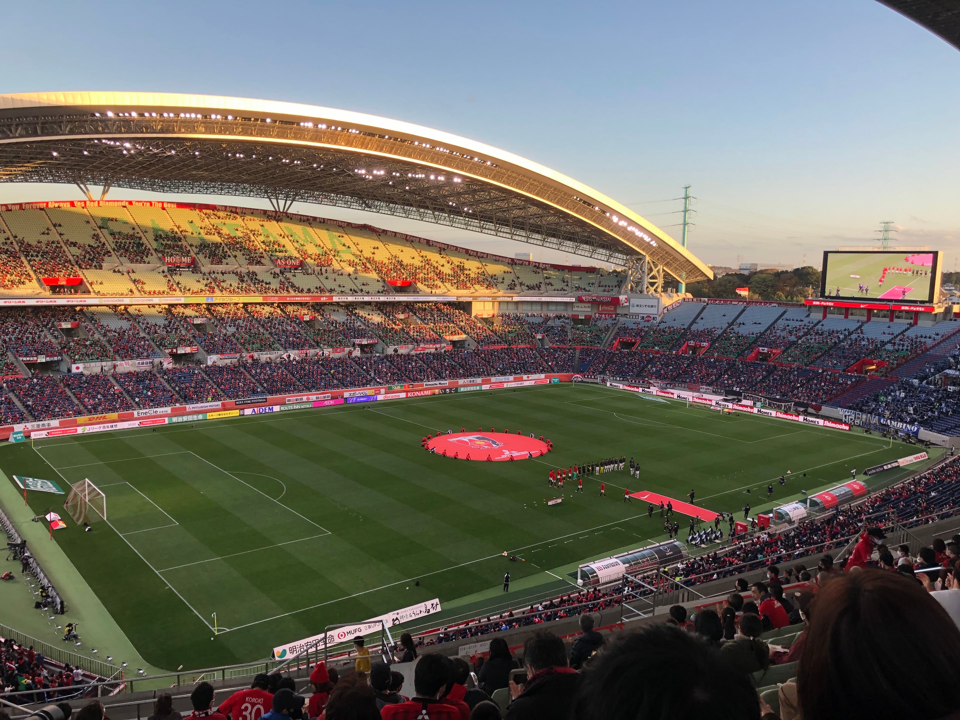 Saitama Stadium 2002