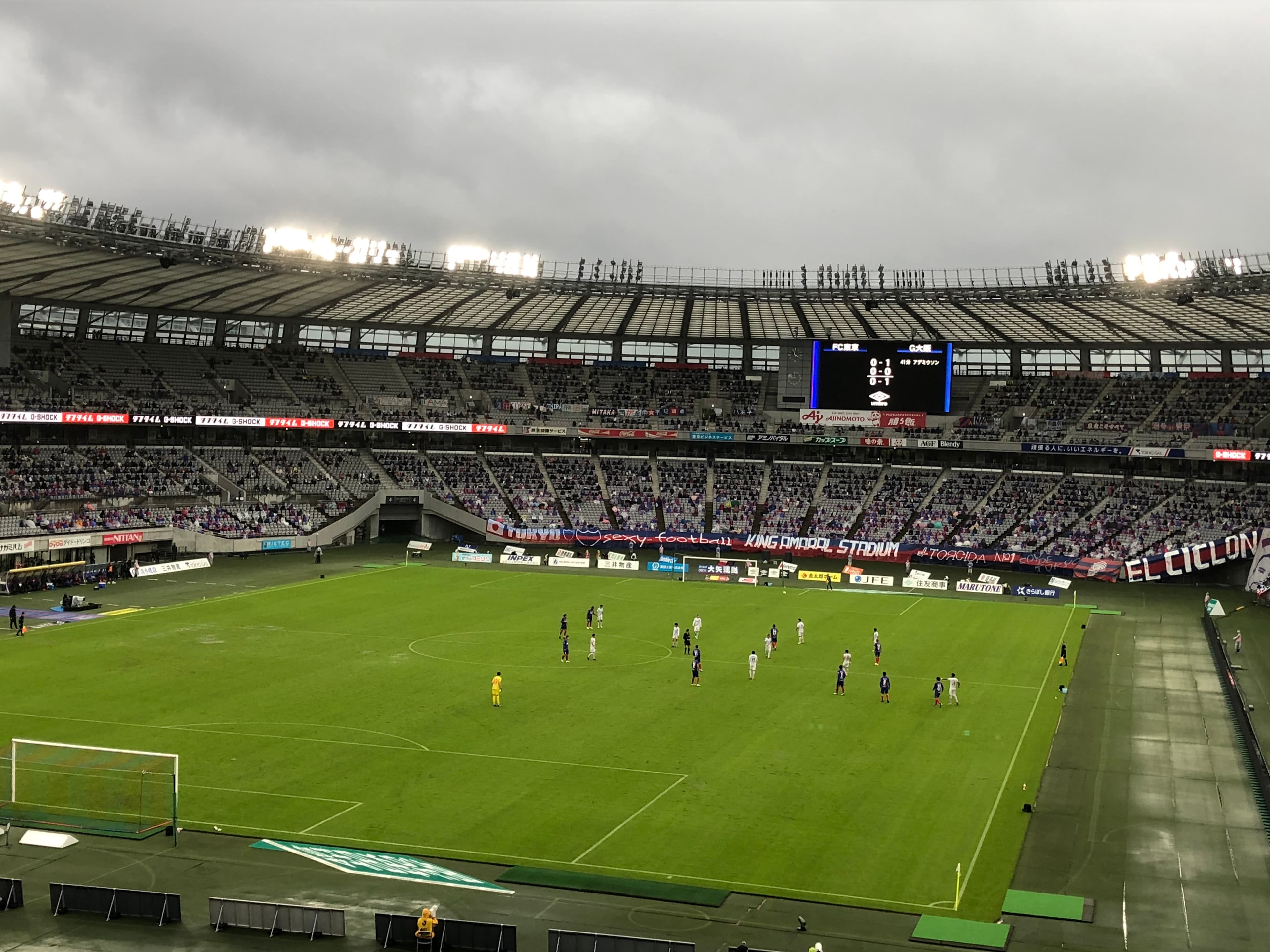 Ajinomoto Stadium