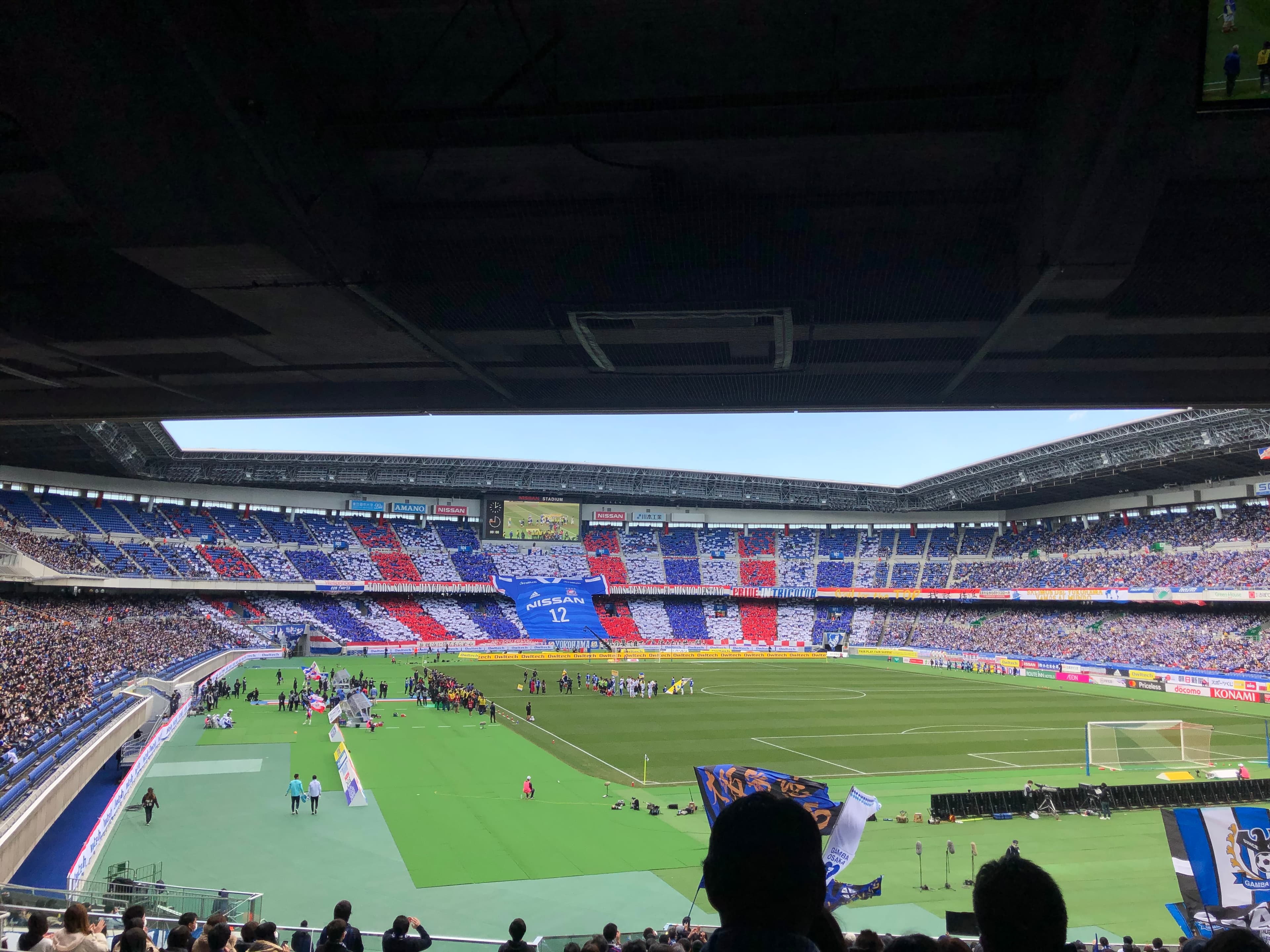 International Stadium Yokohama