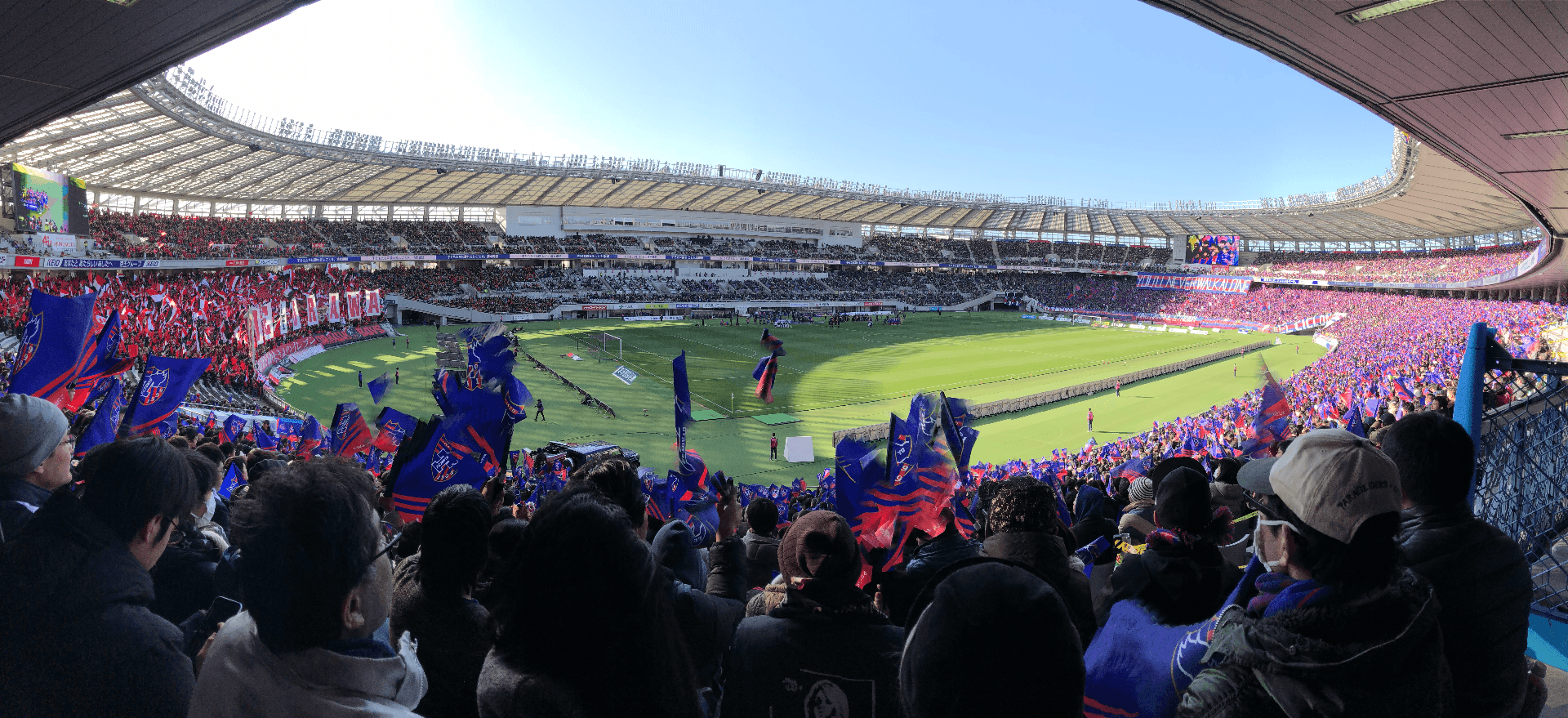 Ajinomoto Stadium