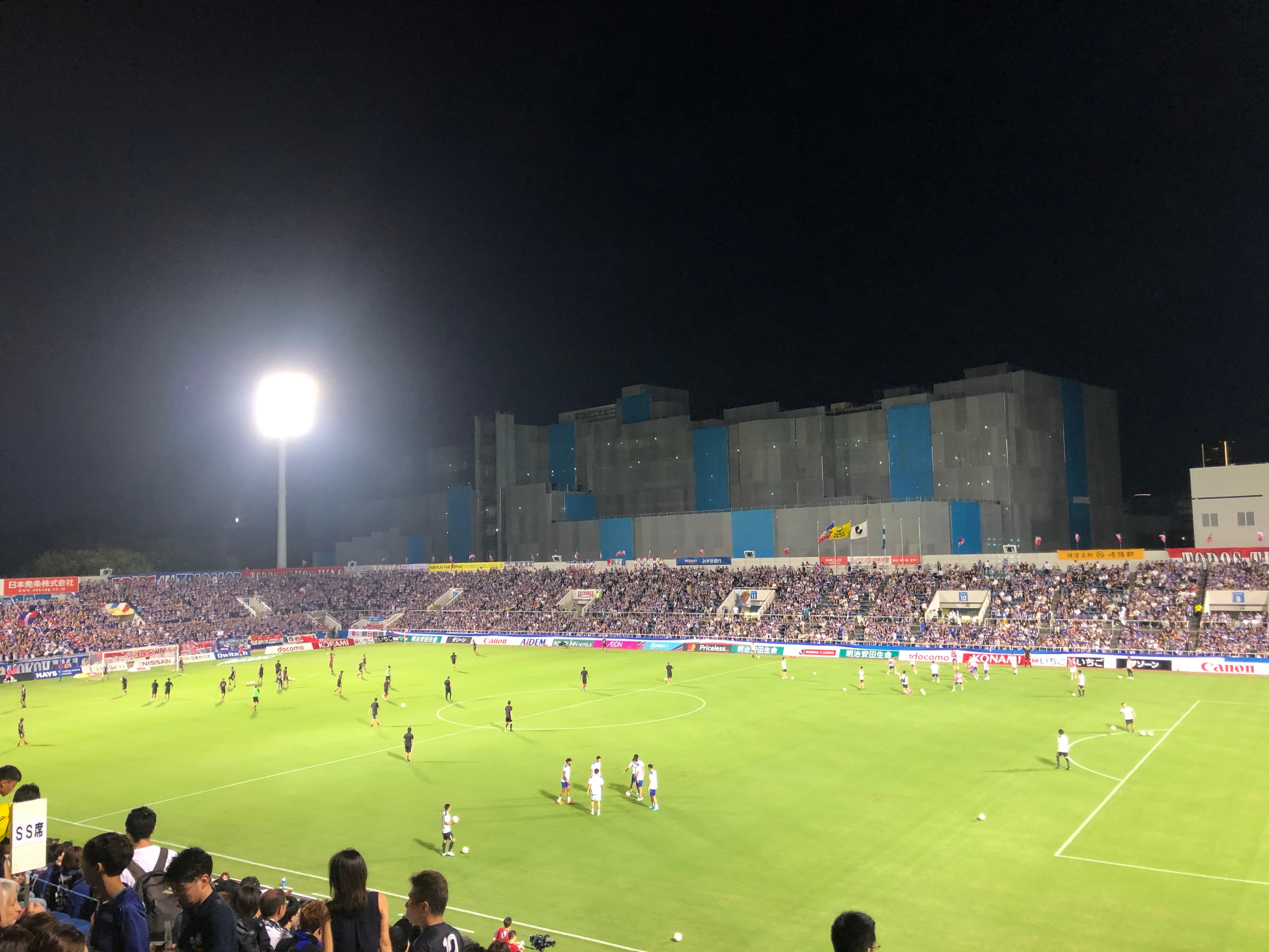 International Stadium Yokohama