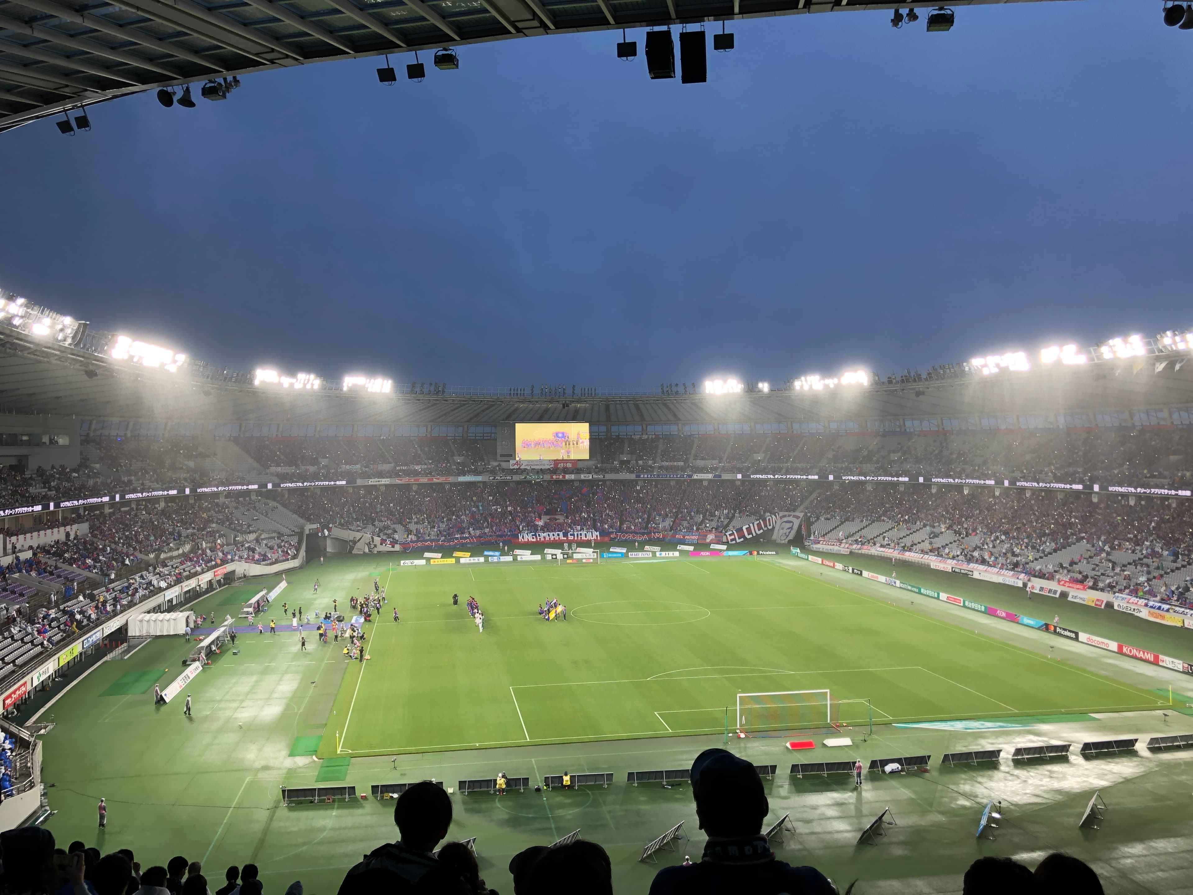 Ajinomoto Stadium