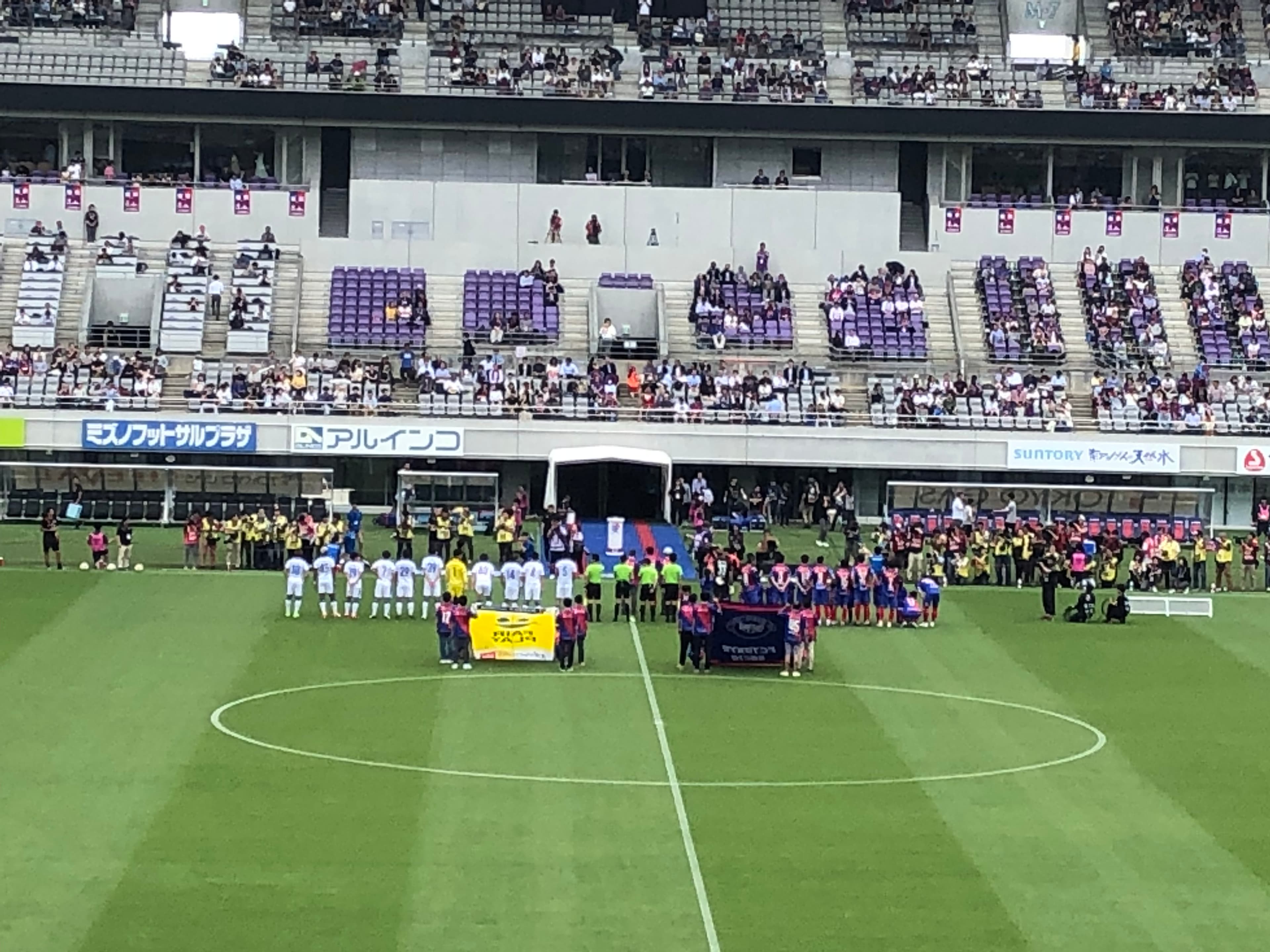 Ajinomoto Stadium