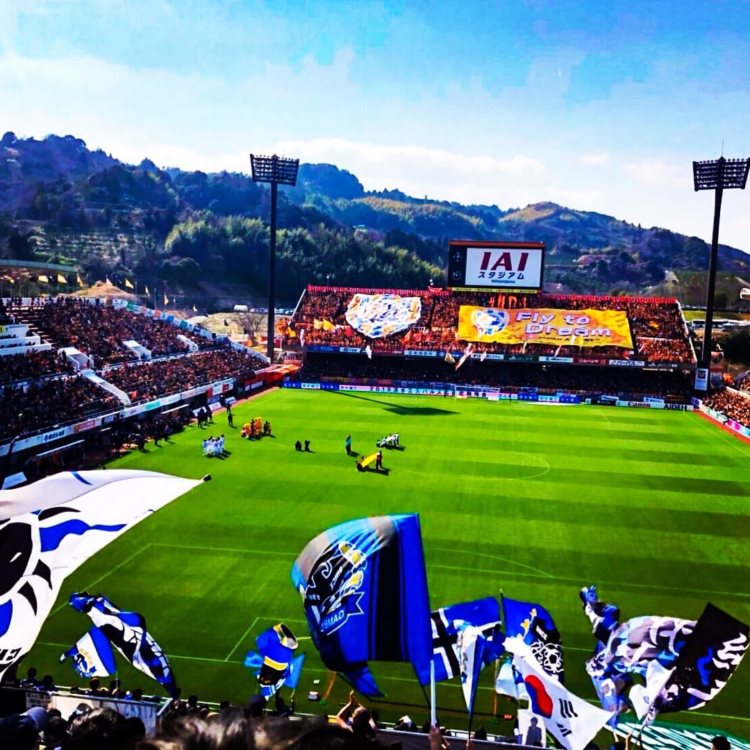 IAI Stadium Nihondaira